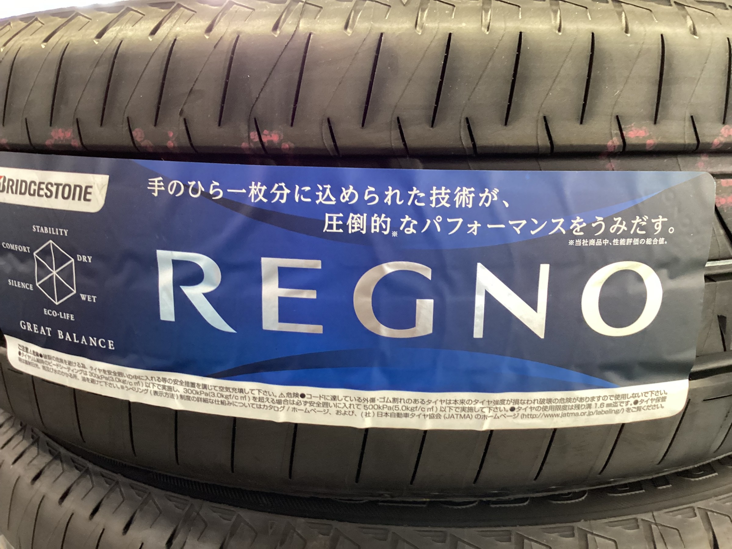 お客様承諾済み