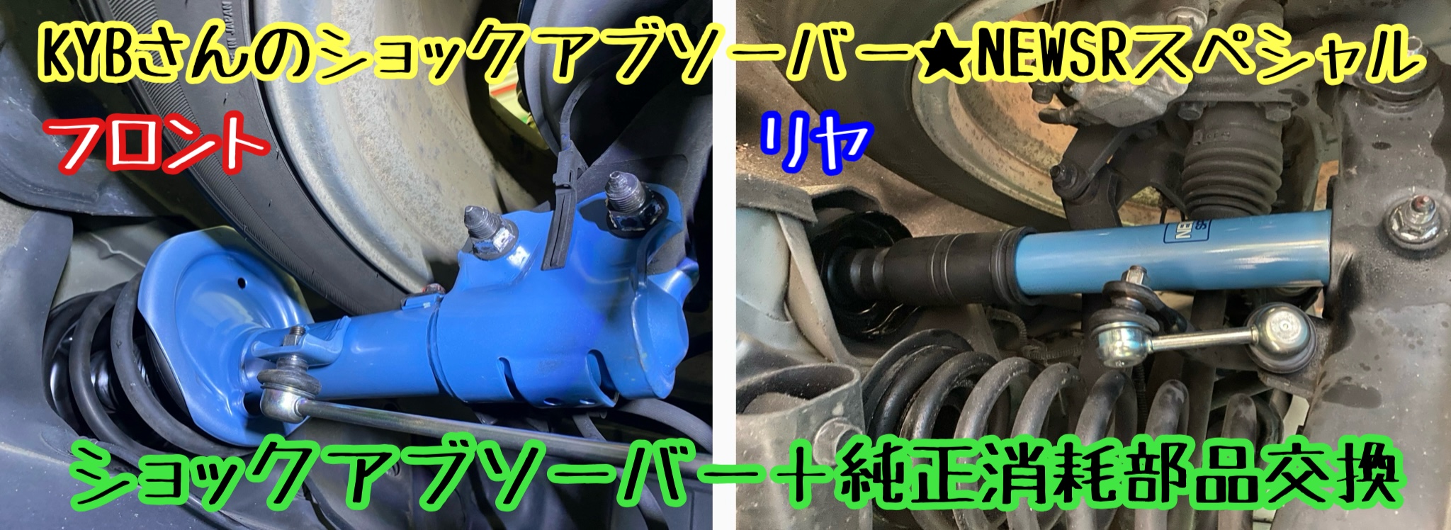 　　ブリヂストン　タイヤ館下松　タイヤ交換　アルミホイール　オイル交換　バッテリー交換　ワイパー交換　エアコンフィルター交換　アライメント調整　国産車　輸入車　下松市　周南市　徳山　柳井　熊毛　光　玖珂　周東
