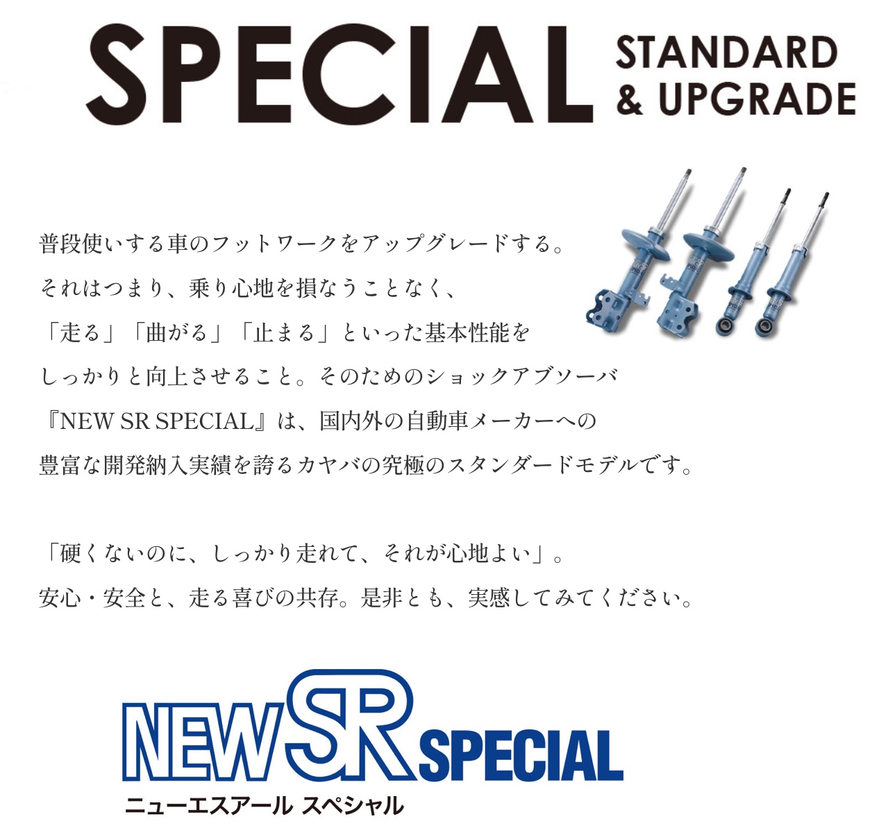 　　ブリヂストン　タイヤ館下松　タイヤ交換　アルミホイール　オイル交換　バッテリー交換　ワイパー交換　エアコンフィルター交換　アライメント調整　国産車　輸入車　下松市　周南市　徳山　柳井　熊毛　光　玖珂　周東