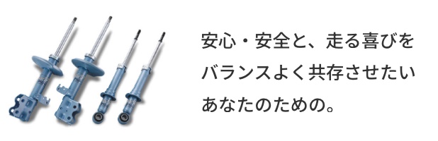 　　ブリヂストン　タイヤ館下松　タイヤ交換　アルミホイール　オイル交換　バッテリー交換　ワイパー交換　エアコンフィルター交換　アライメント調整　国産車　輸入車　下松市　周南市　徳山　柳井　熊毛　光　玖珂　周東
