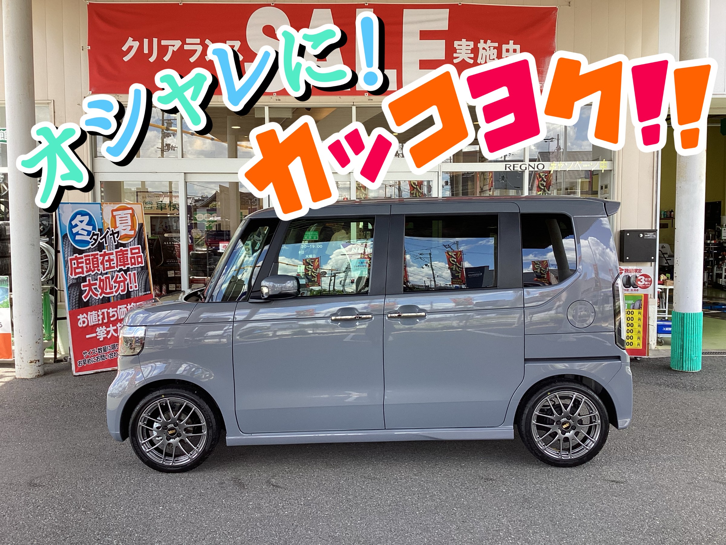 スタッフ撮影