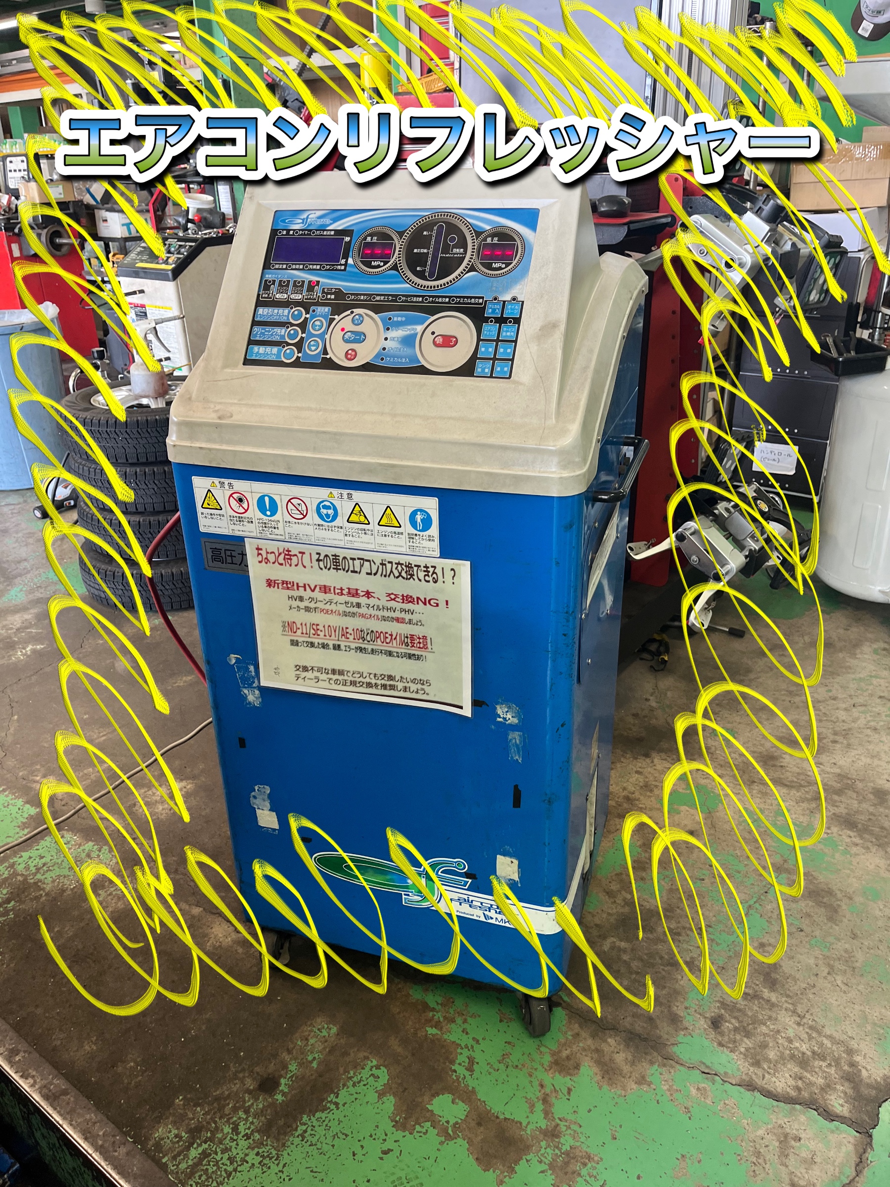 エアコンフィルター