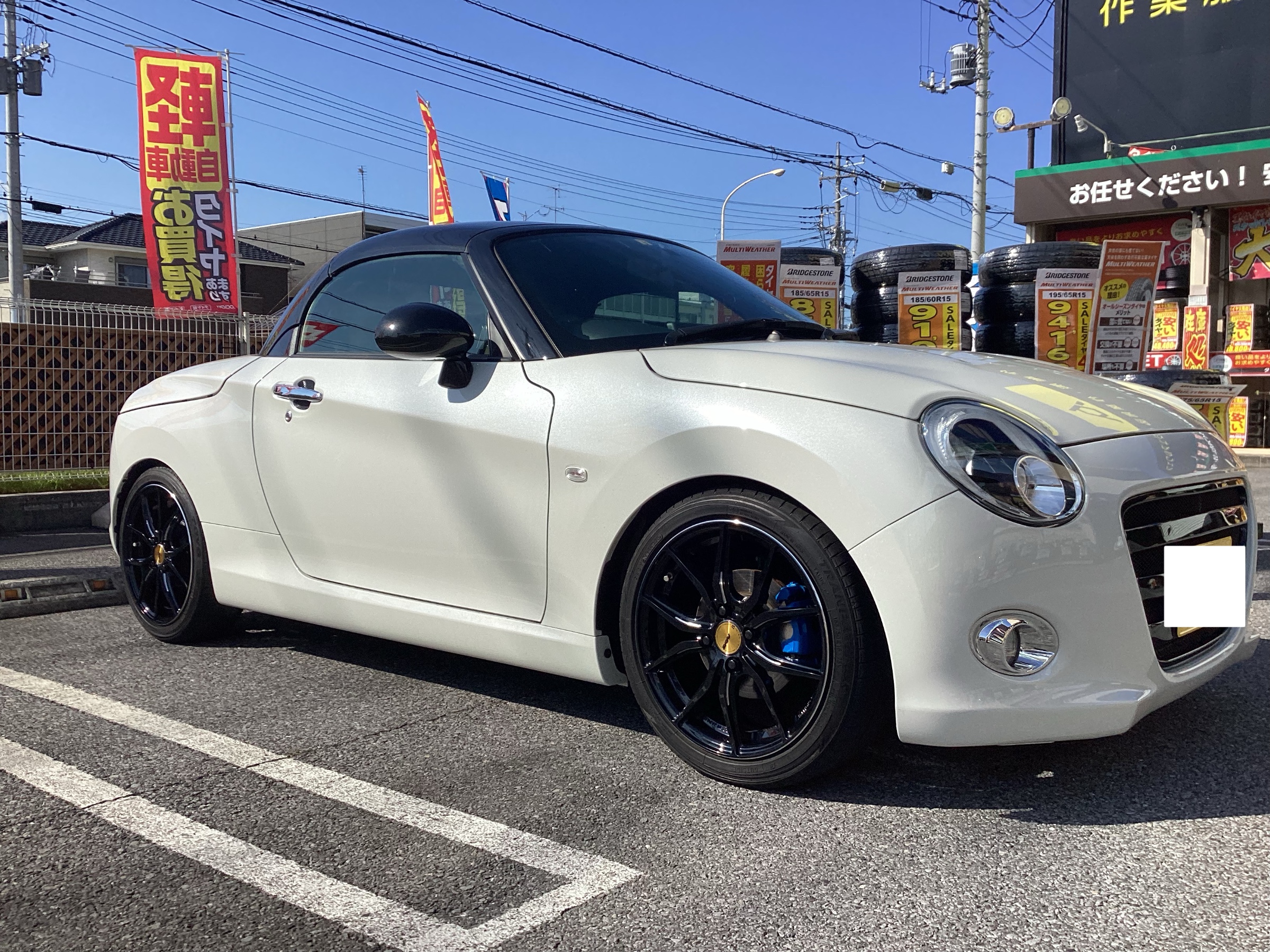 ダイハツ コペン 車高調!(^^)! | 店舗おススメ情報 | タイヤ館 ダイハツ コペン 車高調!(^^)! | 店舗おススメ情報 | タイヤ館