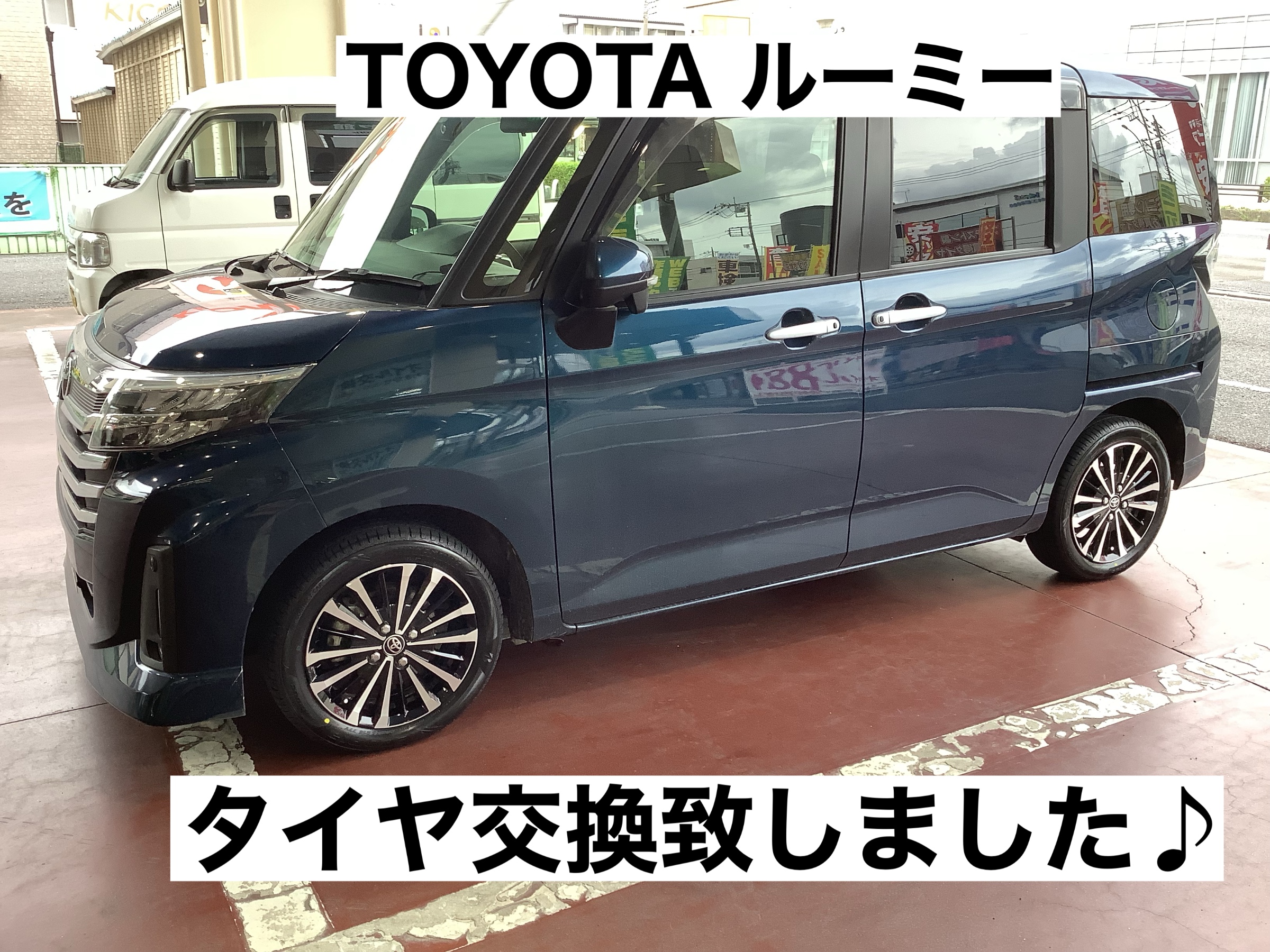 スタッフが撮影
