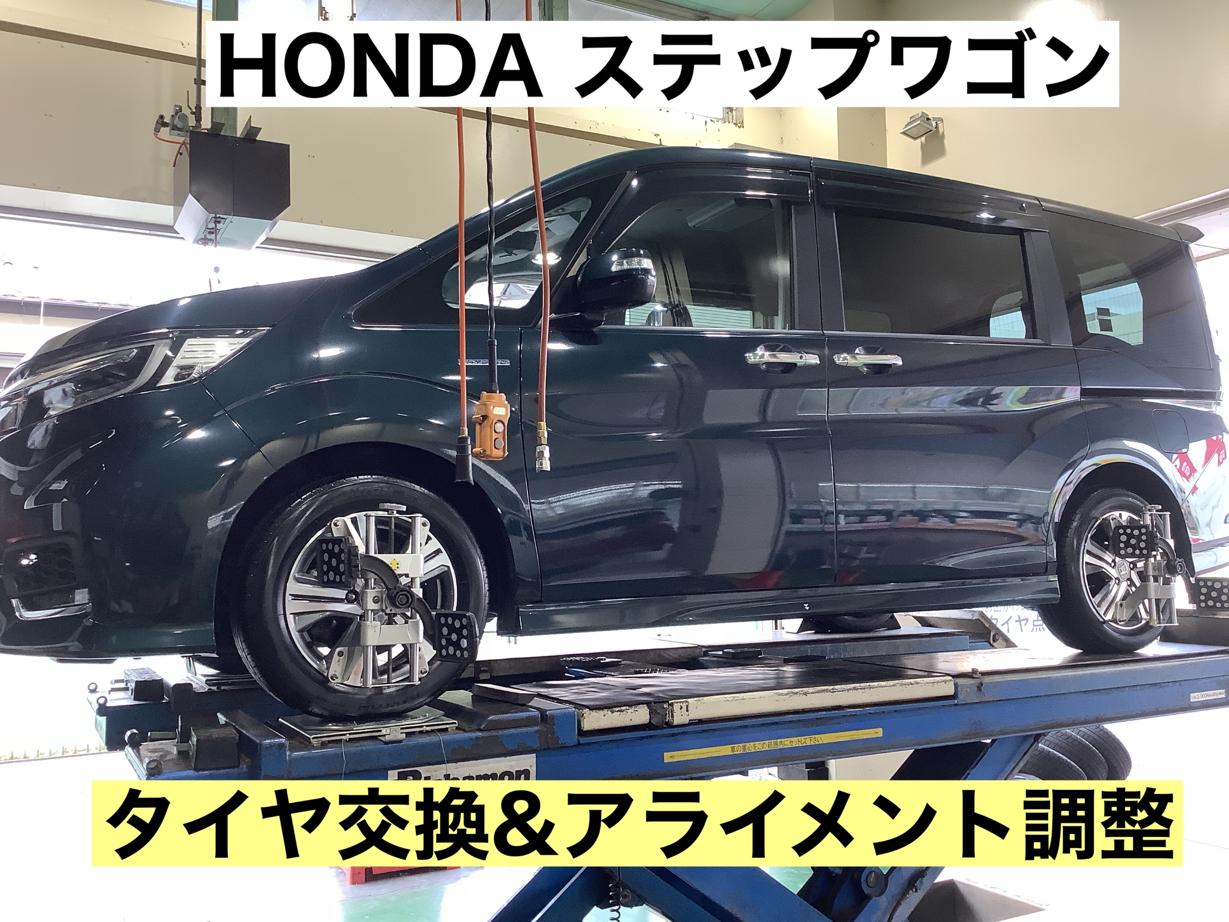 スタッフが撮影