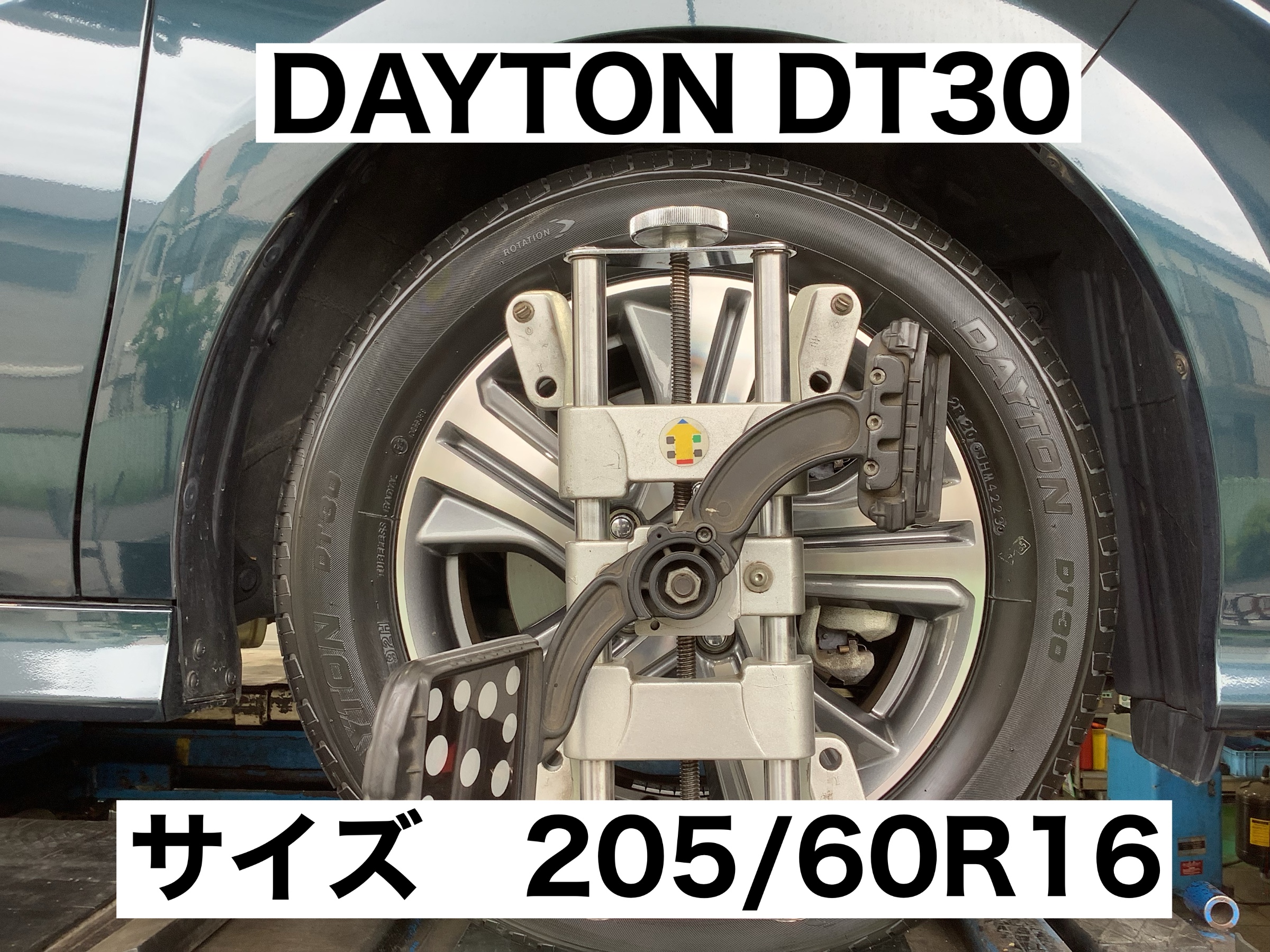 スタッフが撮影