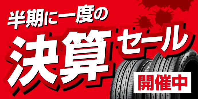 本部提供画像使用