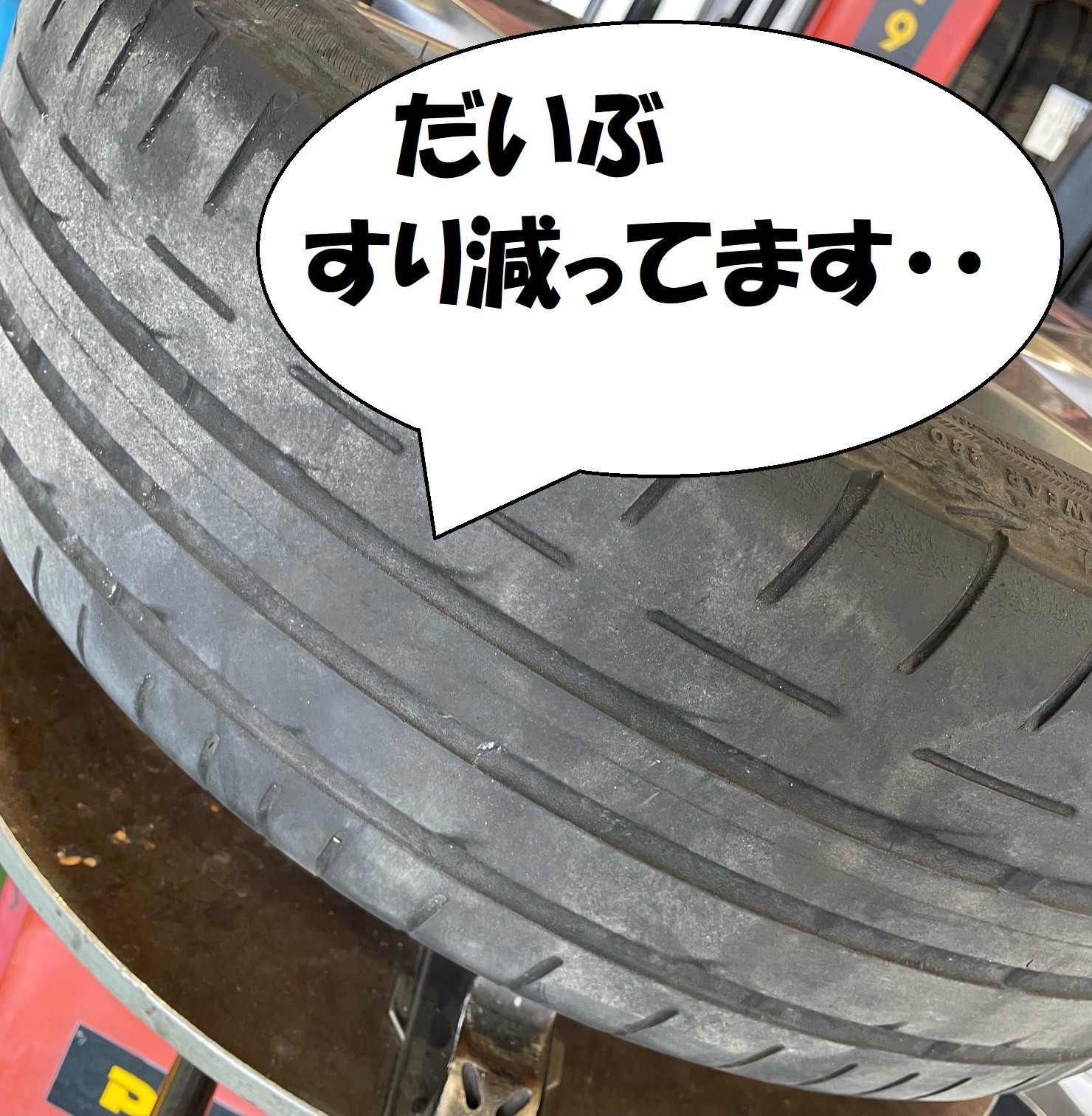 マツダ ロードスター（ND)】POTENZA Adrenalin RE004 組み付け