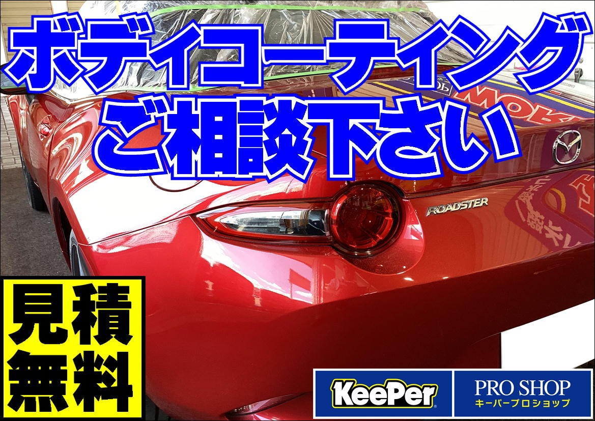 作業写真です。