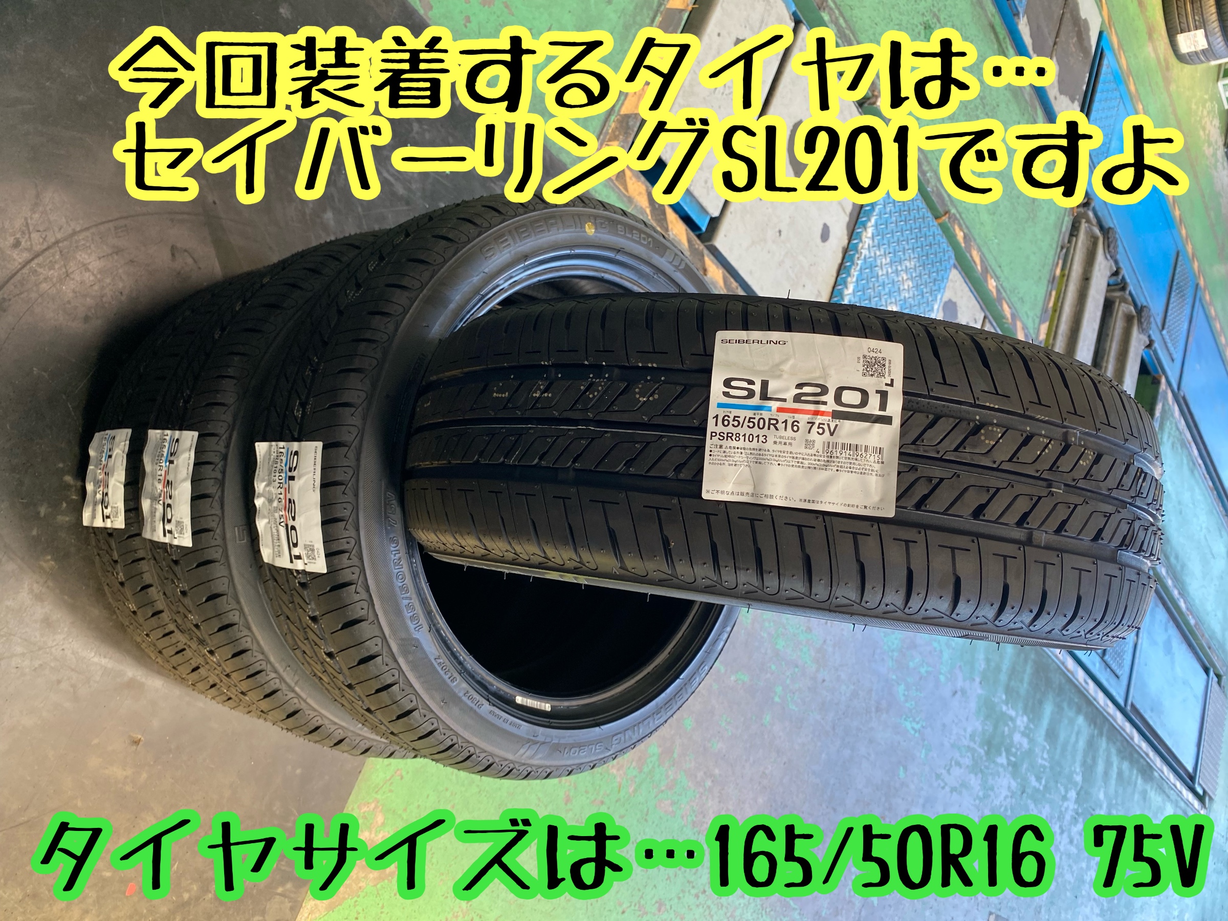 ダイハツ(DAIHATSU)|DAIHATSU キャストスポーツ 16インチ純正