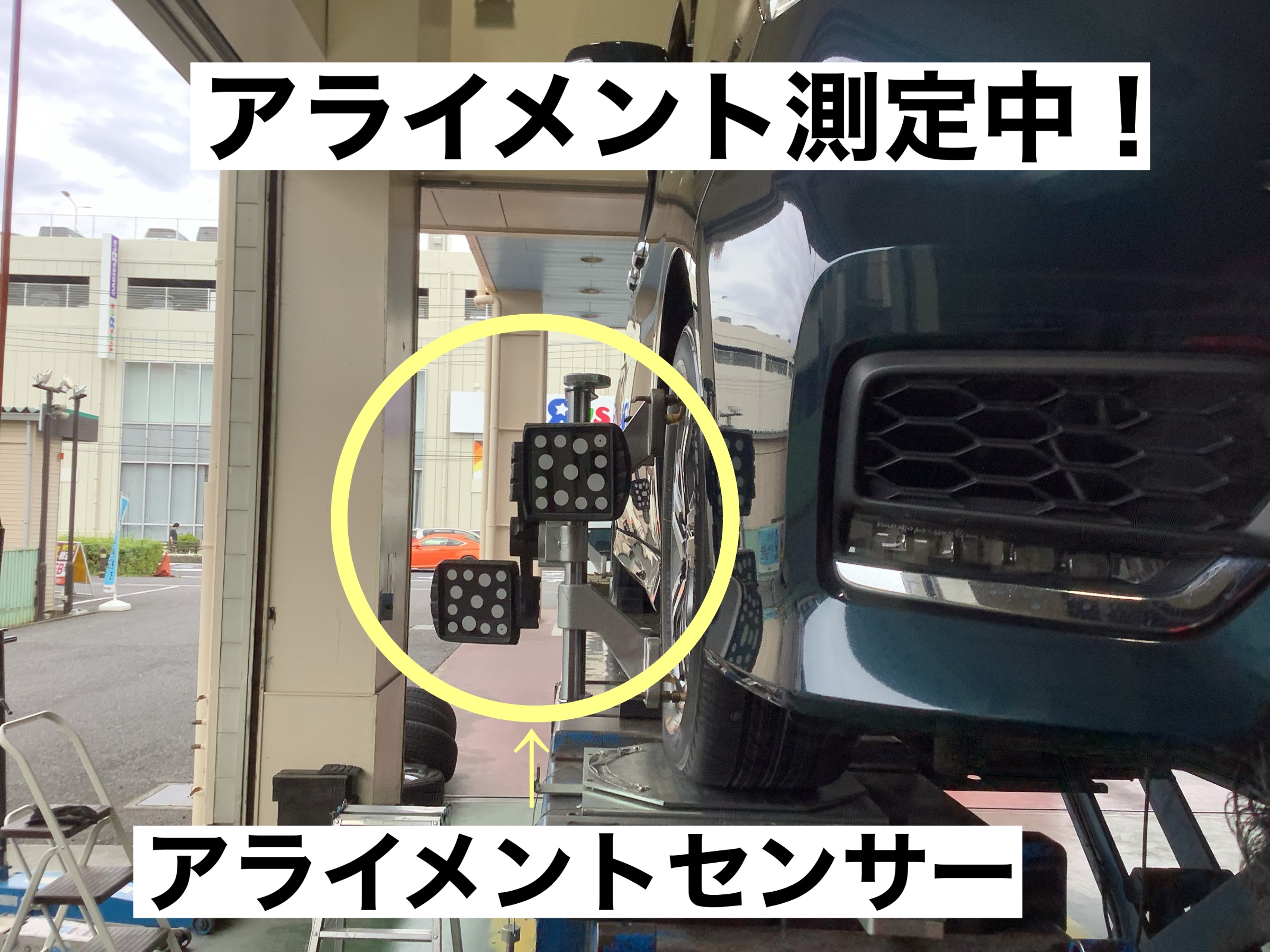 スタッフが撮影