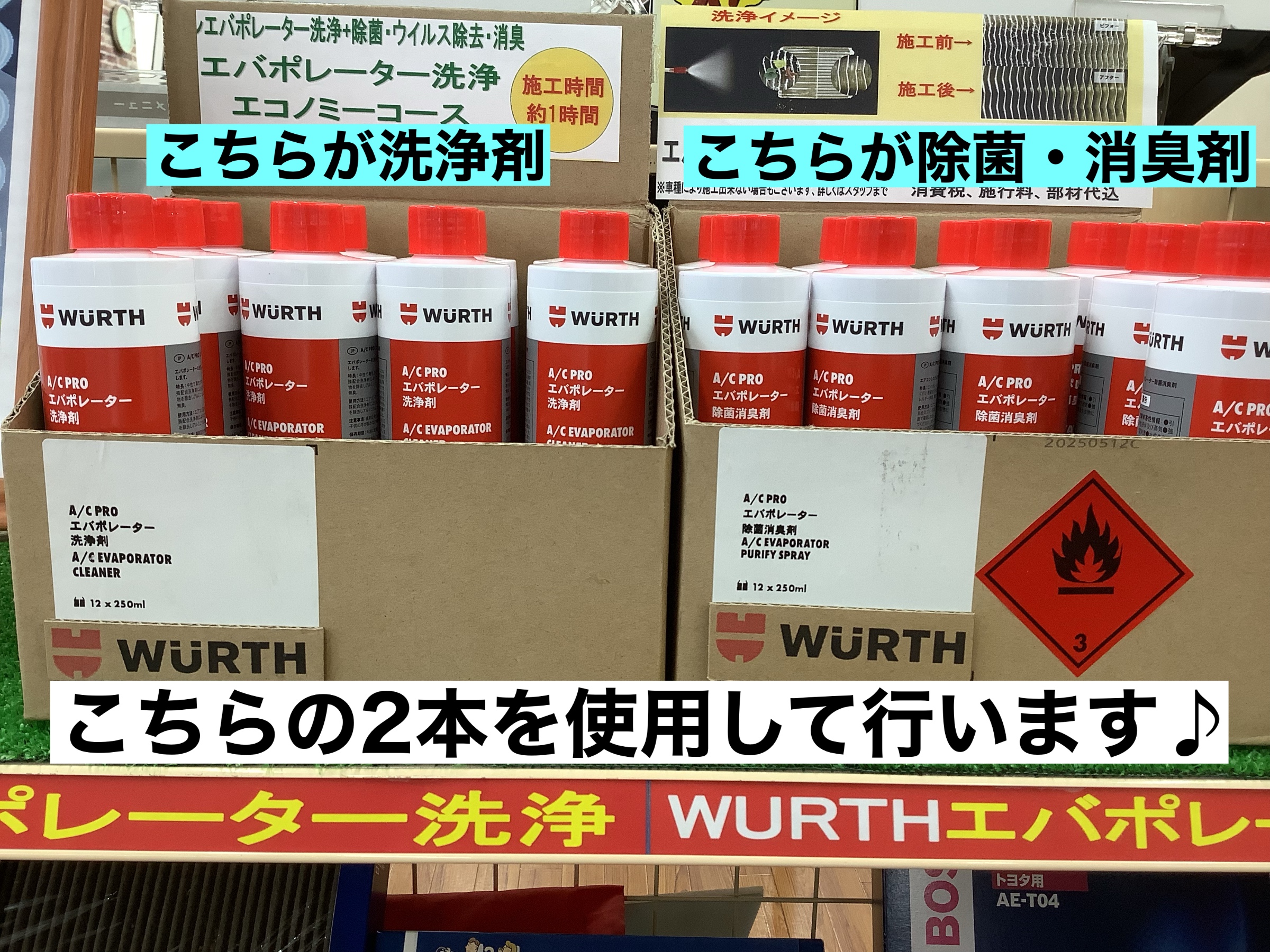 スタッフが撮影
