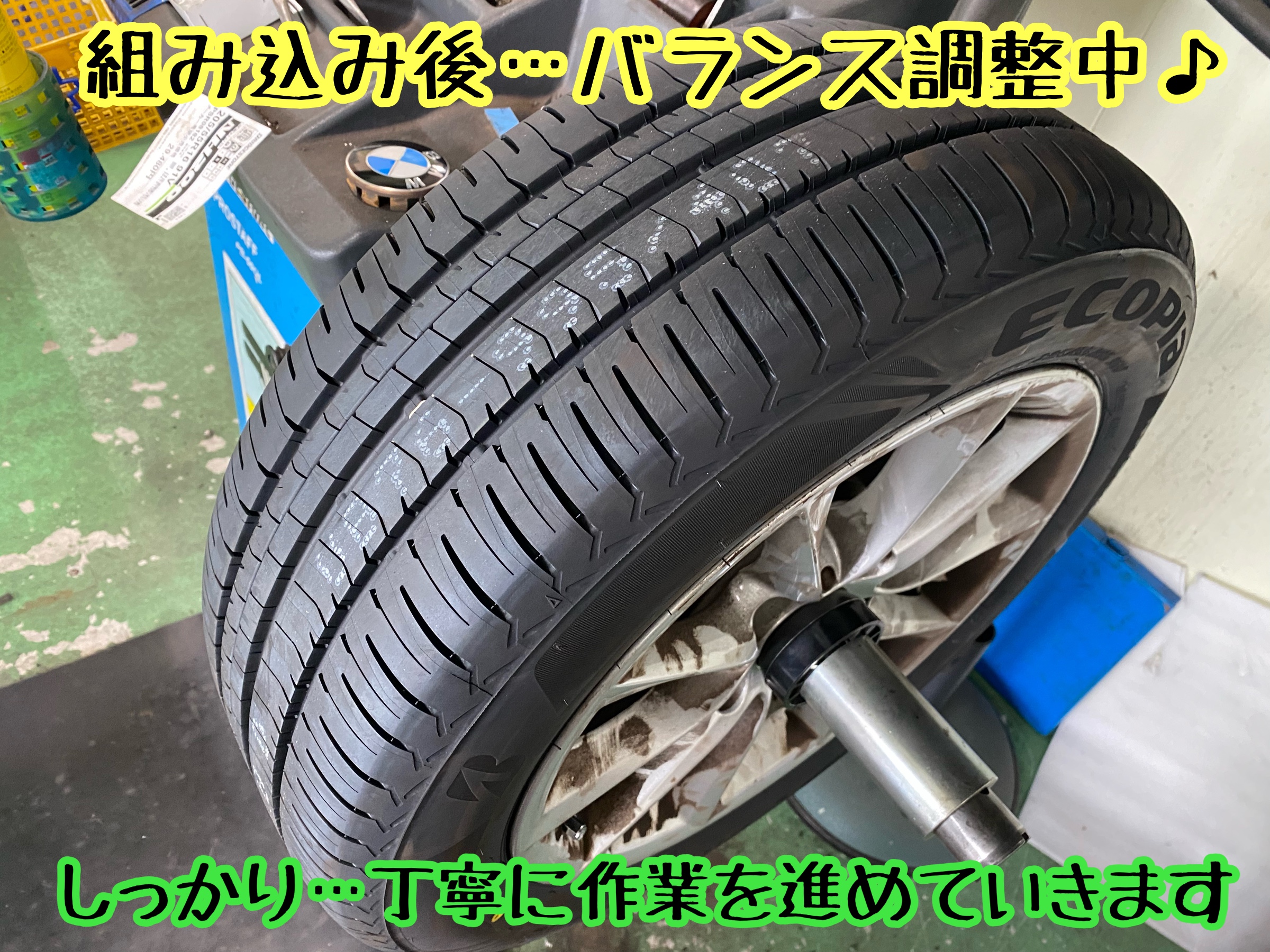ブリヂストン　タイヤ館下松　タイヤ交換　アルミホイール　オイル交換　バッテリー交換　ワイパー交換　エアコンフィルター交換　アライメント調整　国産車　輸入車　下松市　周南市　徳山　柳井　熊毛　光　玖珂　周東