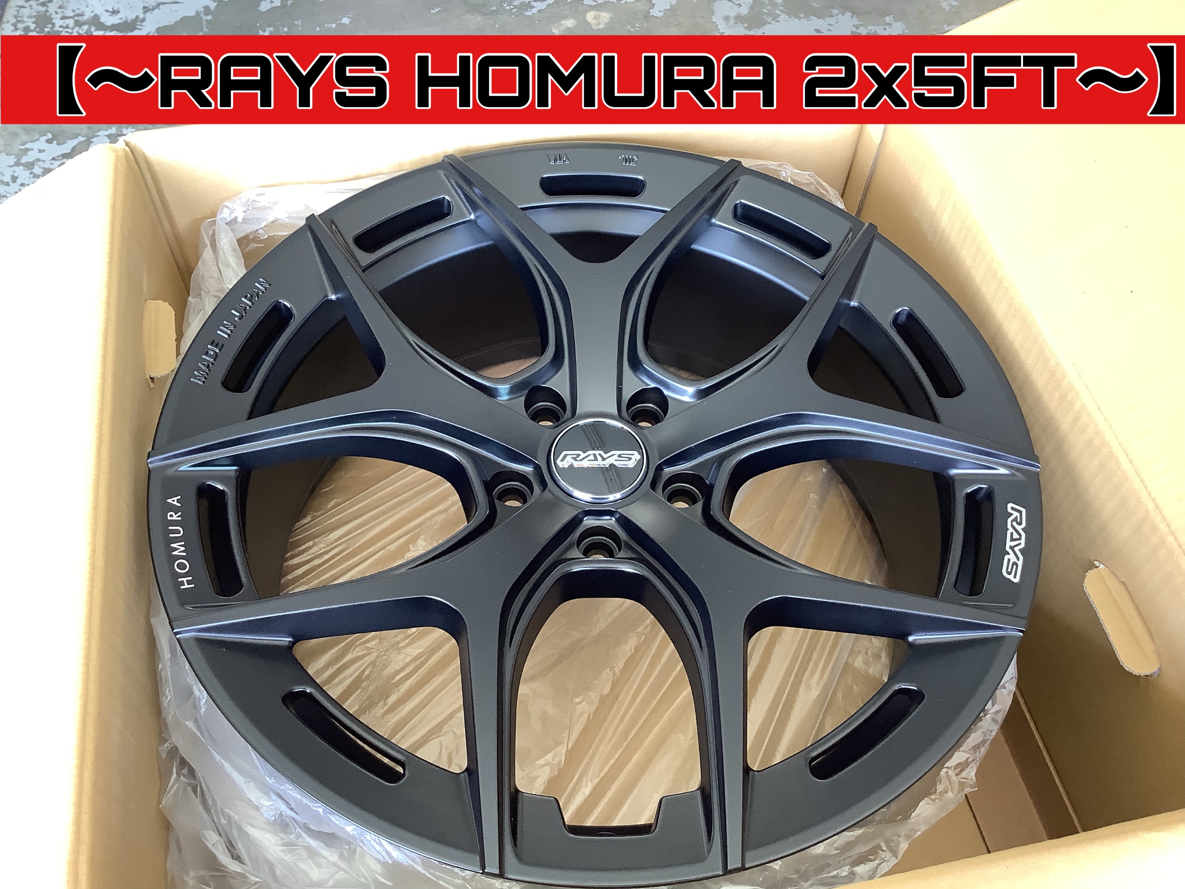 RAYS HOMURA 2x5FT〜】 | 店舗おススメ情報 | タイヤ館 青山（青森県）