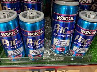 WAKO'S パワーエアコン・ティー 25ml 8本セット WAKO'S パワーエアコン・ティー 25ml 8本セット ワコーズ！パワー