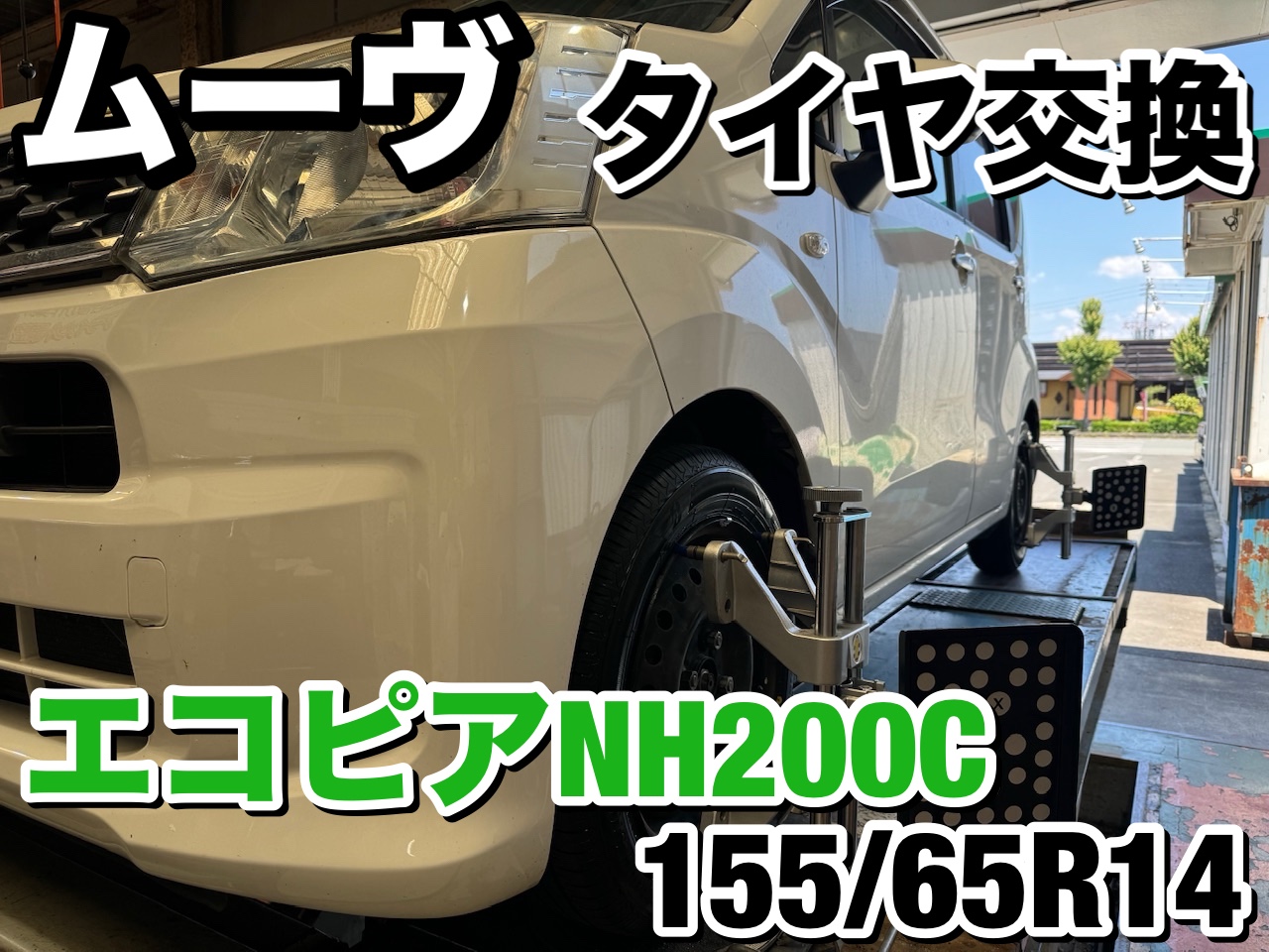LUCKY 様2024年製アクア　ヴィッツ　フィット　スイフト185/60R15 LUCKY 様2024年製アクア ヴィッツ フィット スイフト185/60R15 いつも