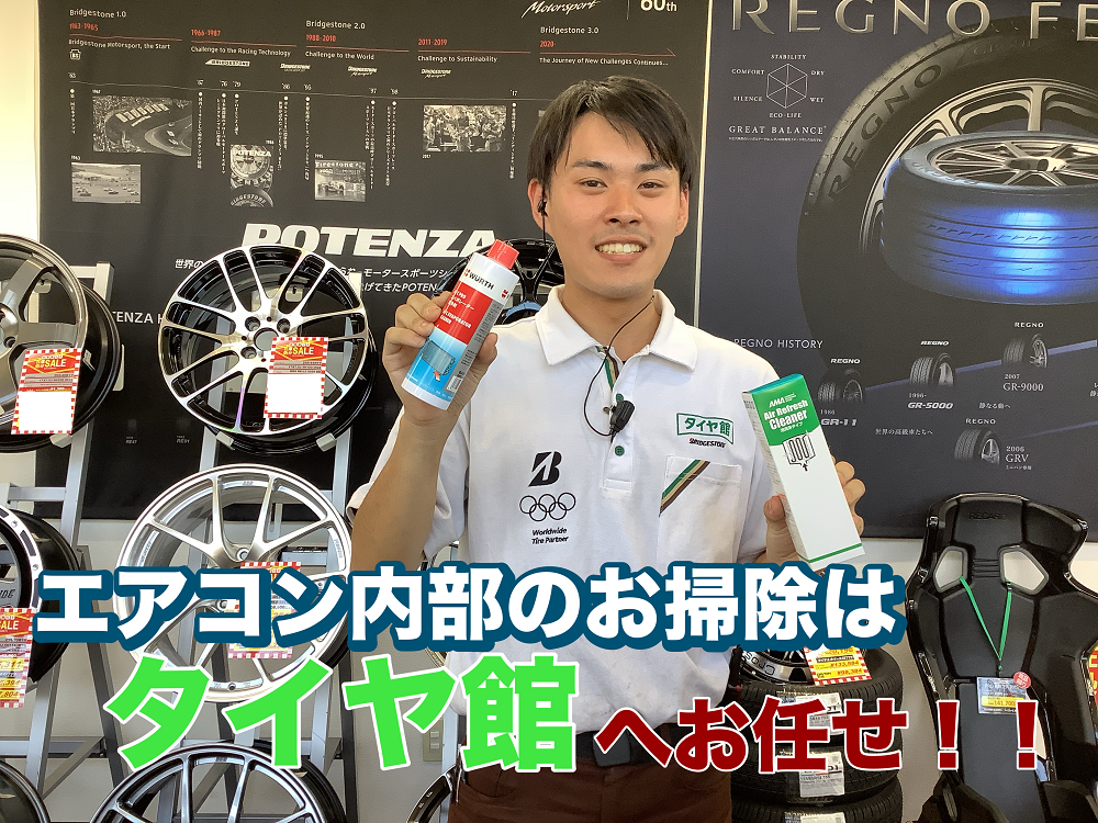 部屋掃除してたら出て来たふなっしー 10年間で掃除はたった1回」「江頭2:50さんに企画で掃除してもらった