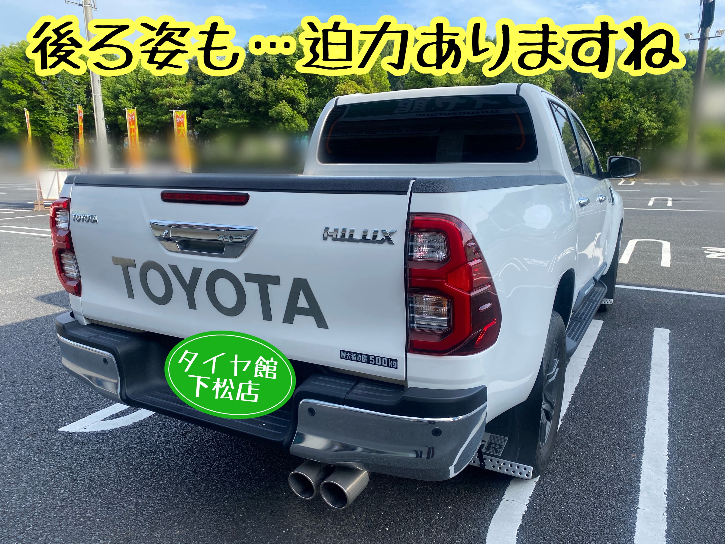 　　ブリヂストン　タイヤ館下松　タイヤ交換　アルミホイール　オイル交換　バッテリー交換　ワイパー交換　エアコンフィルター交換　アライメント調整　国産車　輸入車　下松市　周南市　徳山　柳井　熊毛　光　玖珂　周東