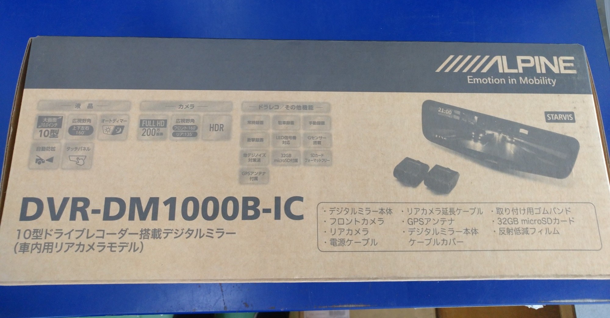 ホンダ オデッセイ】ドライブレコーダー搭載デジタルミラー取付