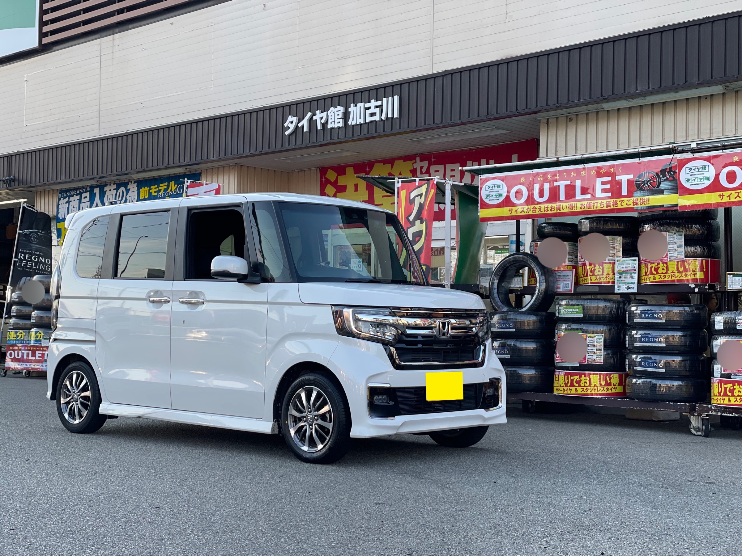 タイヤ館加古川 次回サービス事例