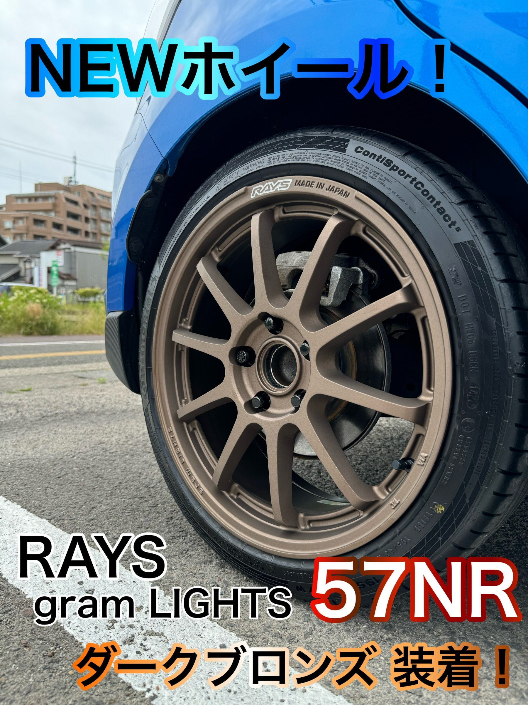 RAYS グラムライツ 18インチ 57NR ホイールとマックガードのみ