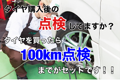 本社作成画像に加工で文字をつけました。