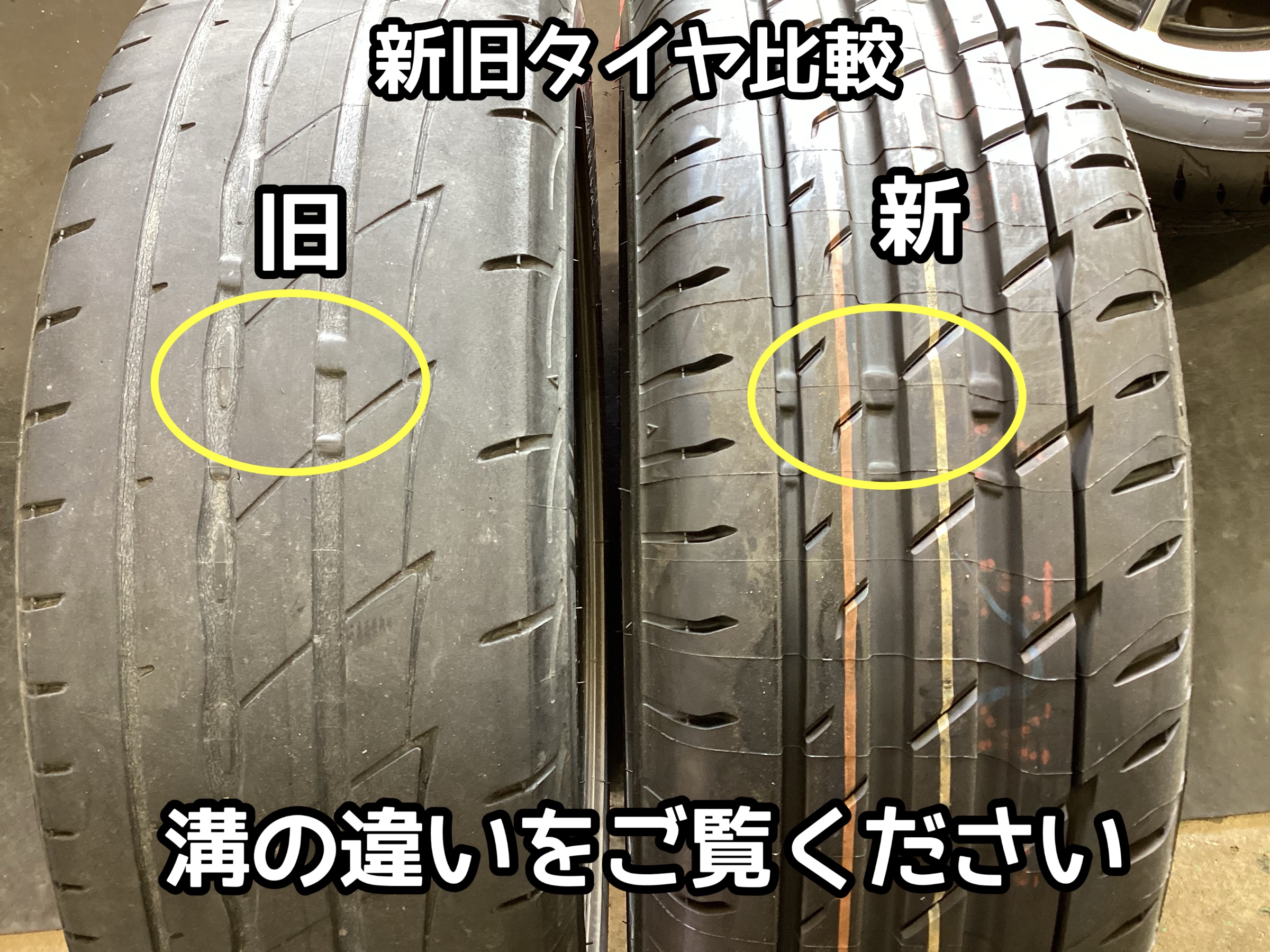 アルトターボRS】運転が楽しくなる！POTENZA装着！！ | 店舗おススメ