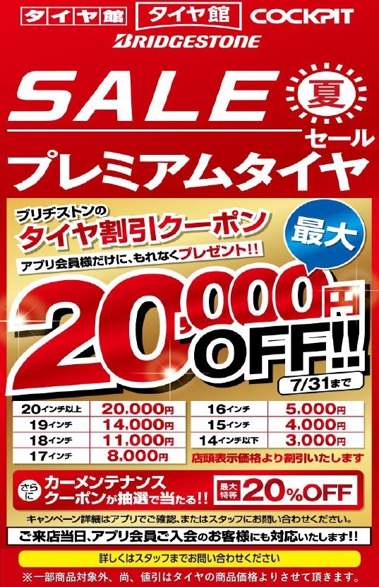 本部提供分画像使用