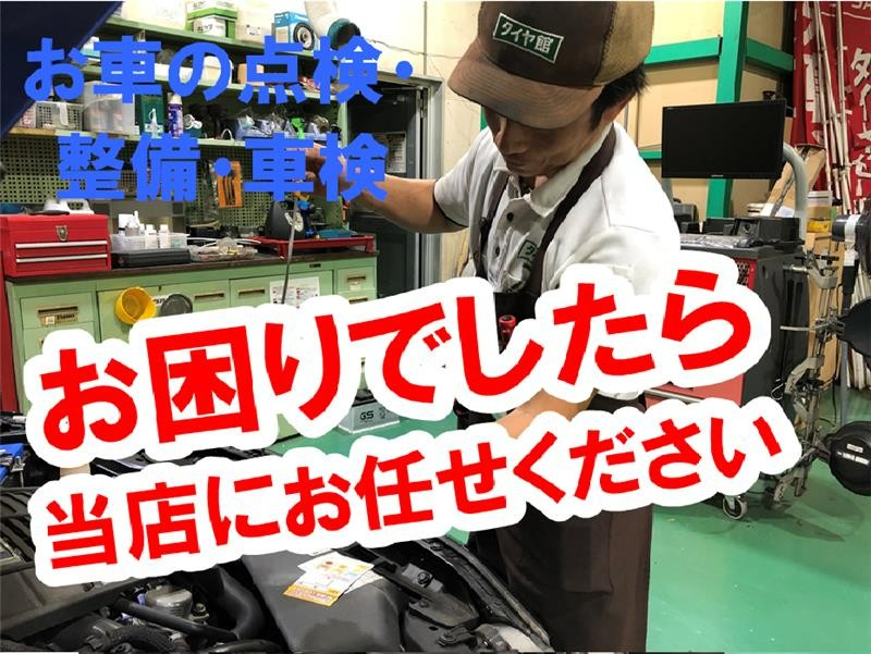 店舗で撮影し加工したものです。