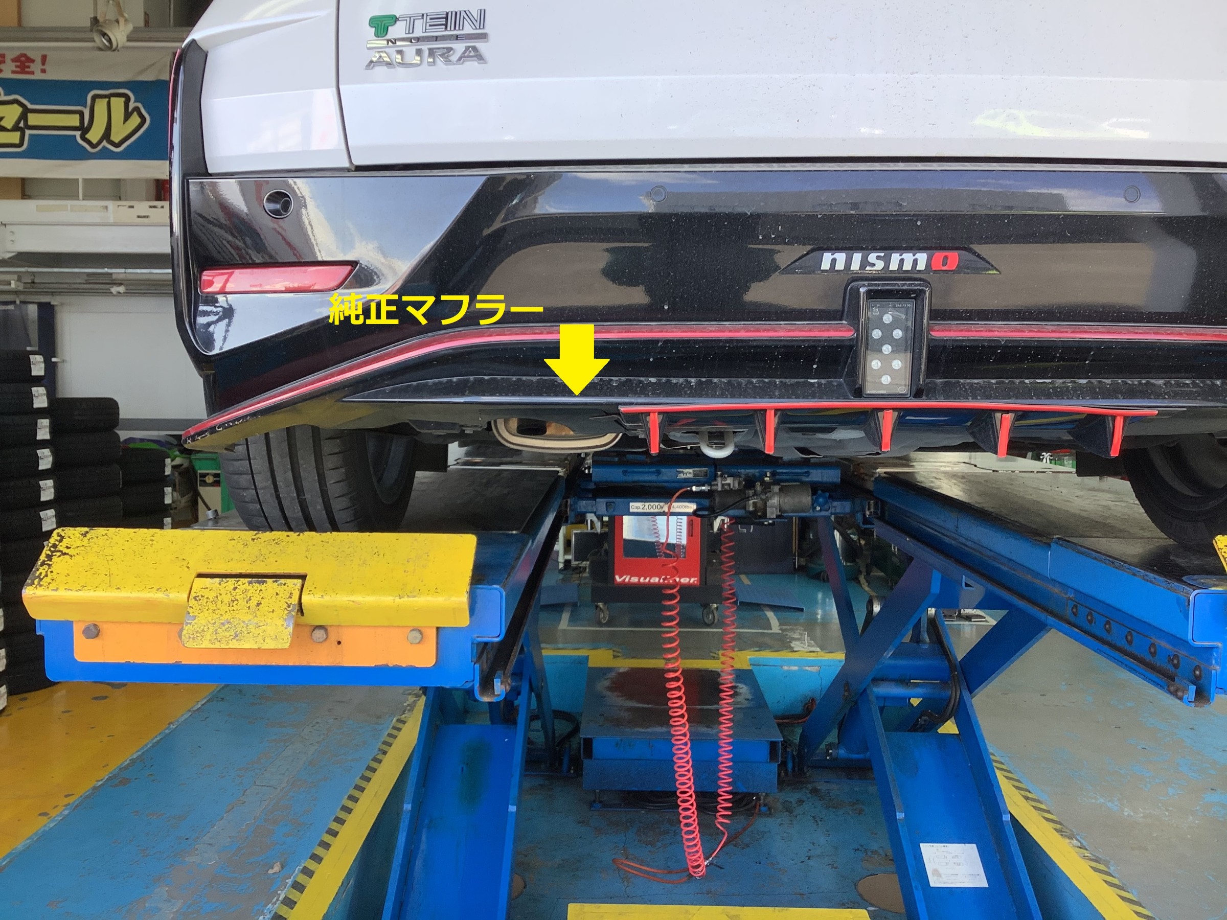 ノート オーラ ニスモ FE13 柿本マフラー | 店舗おススメ情報