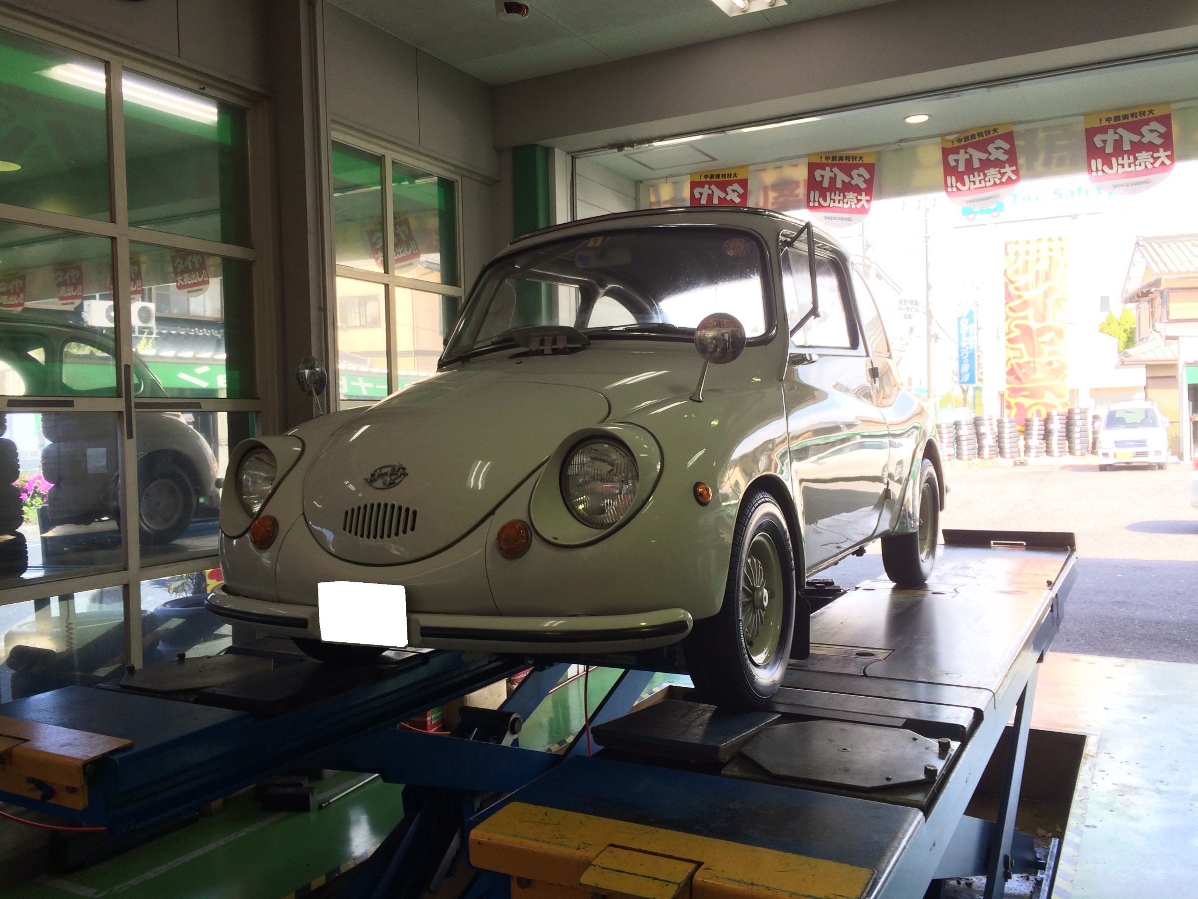 スバル 360 チューブ付タイヤ交換 サービス事例 タイヤ館 守山 京都府 滋賀県のタイヤからはじまる トータルカーメンテナンス タイヤ 館グループ