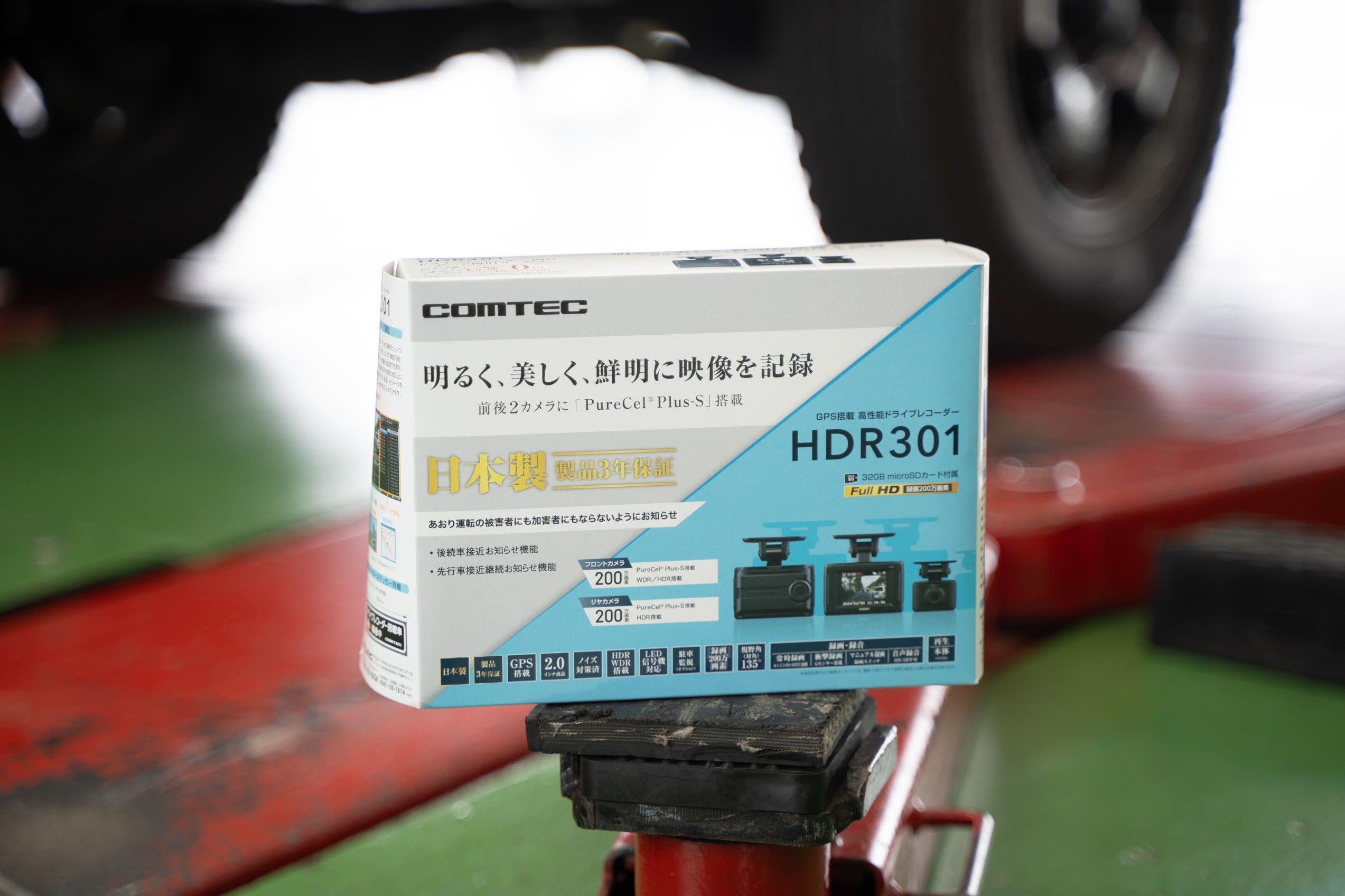 ドライブレコーダーHDR301 （株式会社コムテック COMTEC