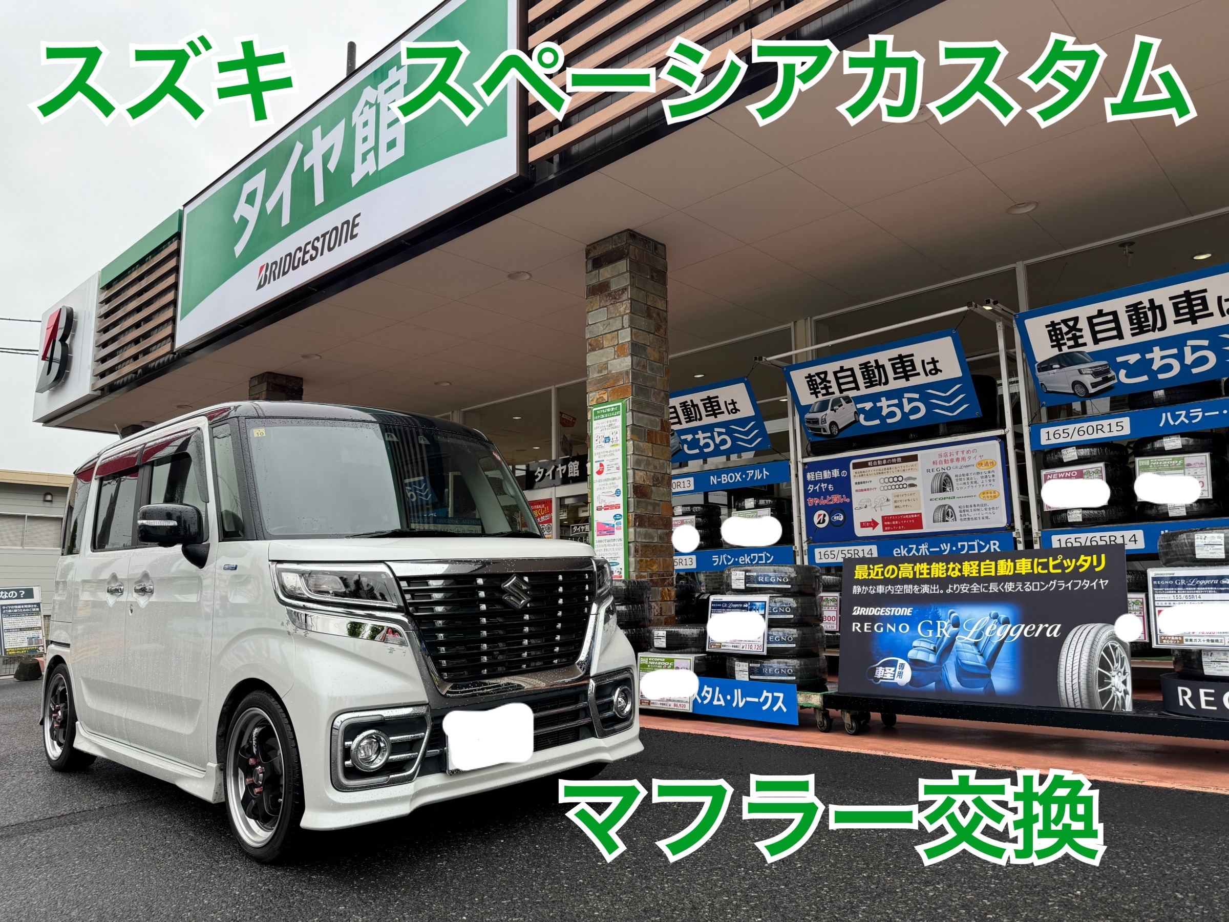 br>【在庫限り特価】【15日(月)お得なクーポン!!】【タイヤ交換