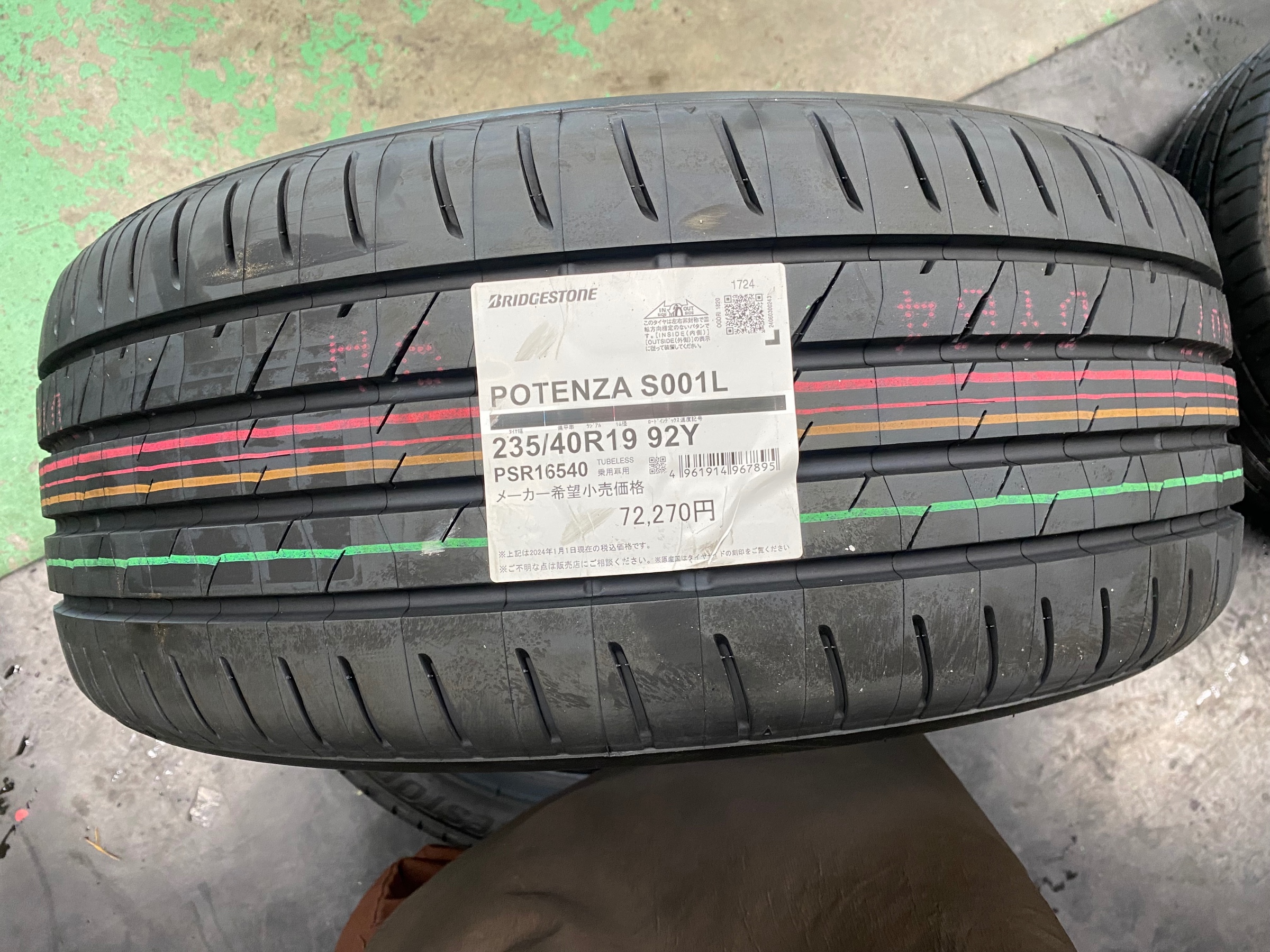 【本州送料無料】225/55R19新車装着タイヤ second-divine_tysinr46005