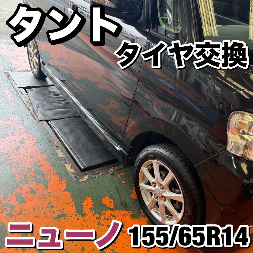LUCKY 様2024年製アクア ヴィッツ フィット スイフト185/60R15 いつも