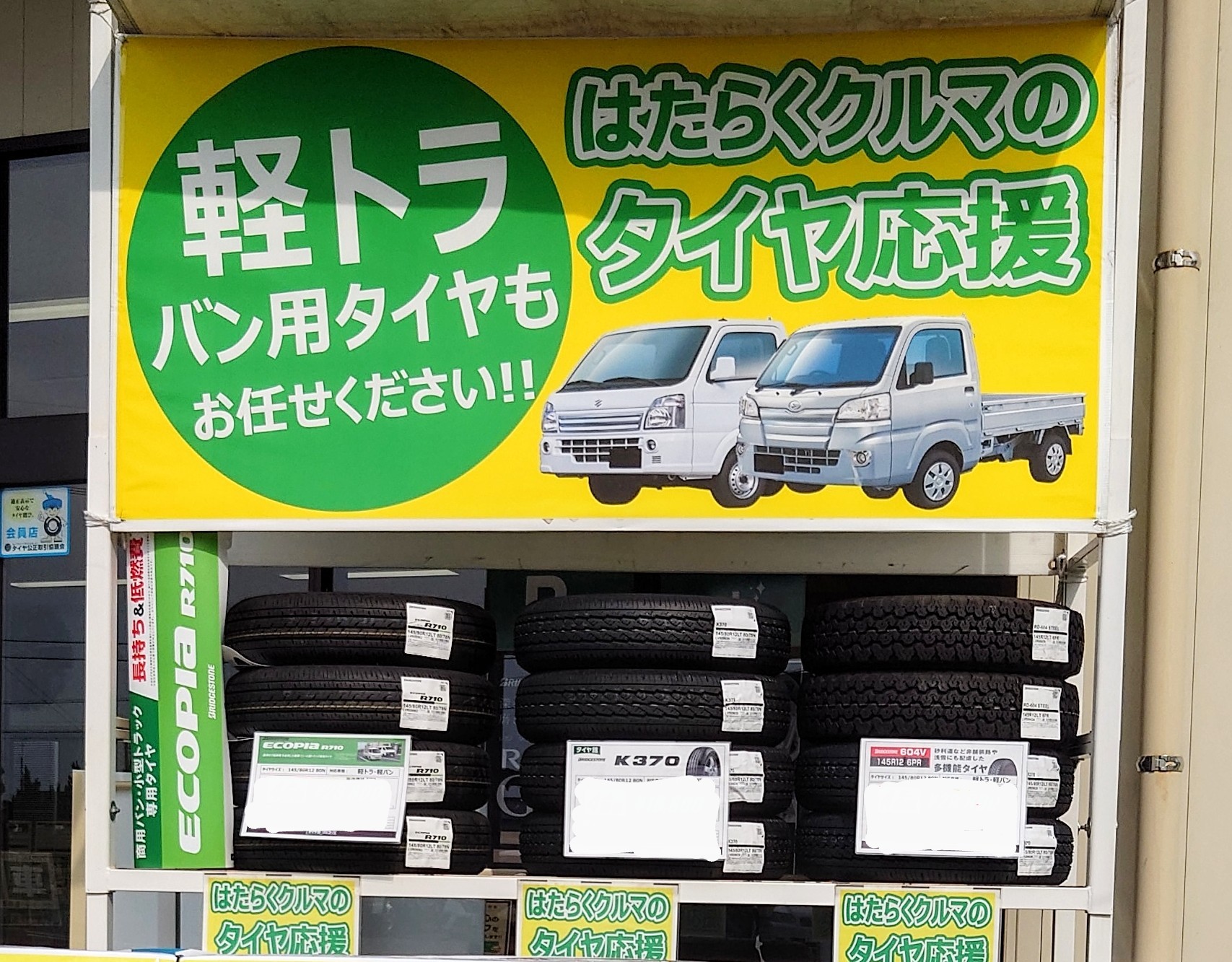【送料込み】はたらくクルマ　vol.6 はたらく車両 ゴミ収集車 – 名城・伝統美 プラモデル | 童友社