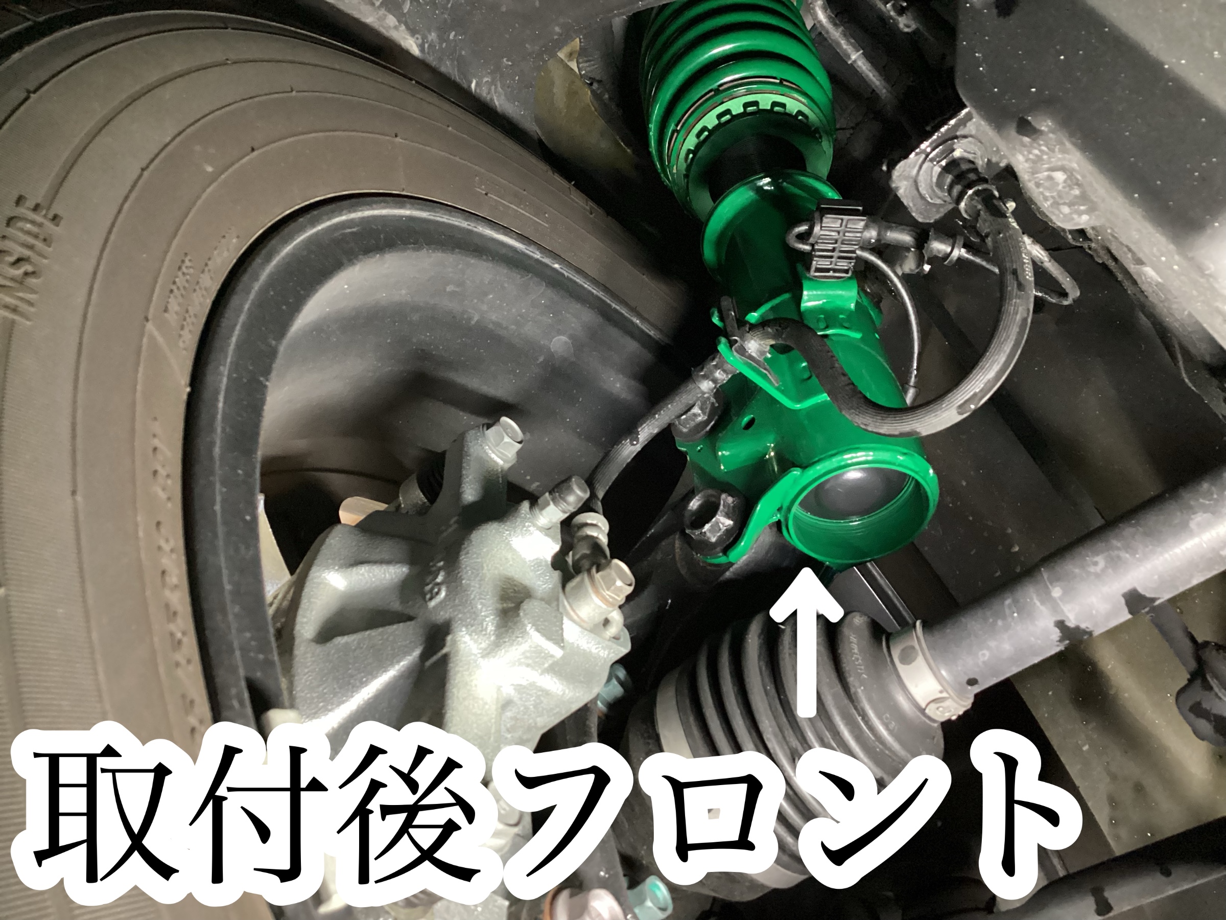 マツダ CX-5 車高調 TEIN フレックスZ 取付 | 店舗おススメ情報 マツダ CX-5 車高調 TEIN フレックスZ 取付 | 店舗おススメ情報