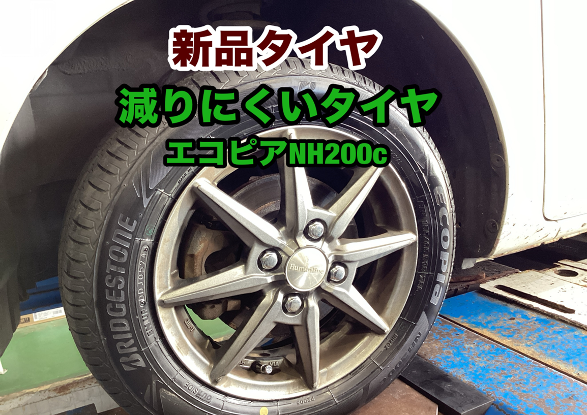 155/65-13】【軽自動車用】①ダイハツ純正アルミセット