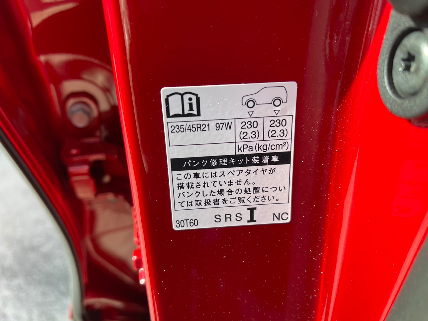 　　ブリヂストン　タイヤ館下松　タイヤ交換　アルミホイール　オイル交換　バッテリー交換　ワイパー交換　エアコンフィルター交換　アライメント調整　国産車　輸入車　下松市　周南市　徳山　柳井　熊毛　光　玖珂　周東