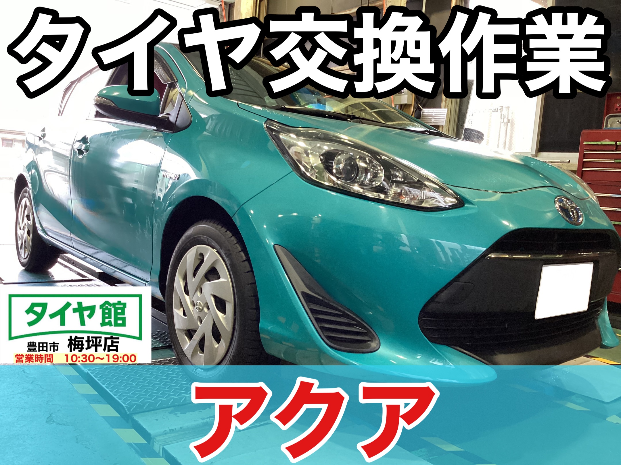 アクア、ビッツ、ノ−ト等4本アルミ付サマ−タイヤ8分山 175 65Ｒ15 518fKacdbYL._AC_SY200_QL15_.jpg