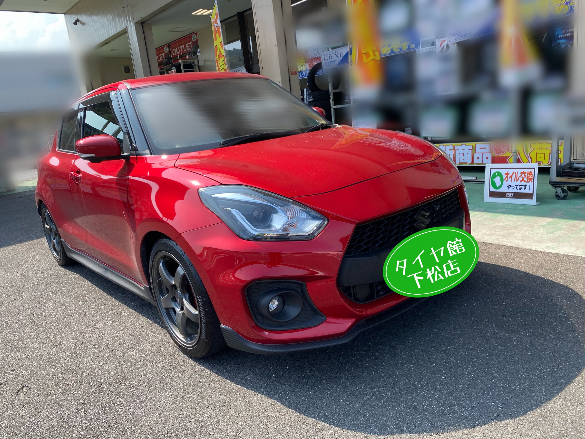 スズキ スイフトスポーツ ZC33S型 ブリヂストンのおすすめタイヤの紹介