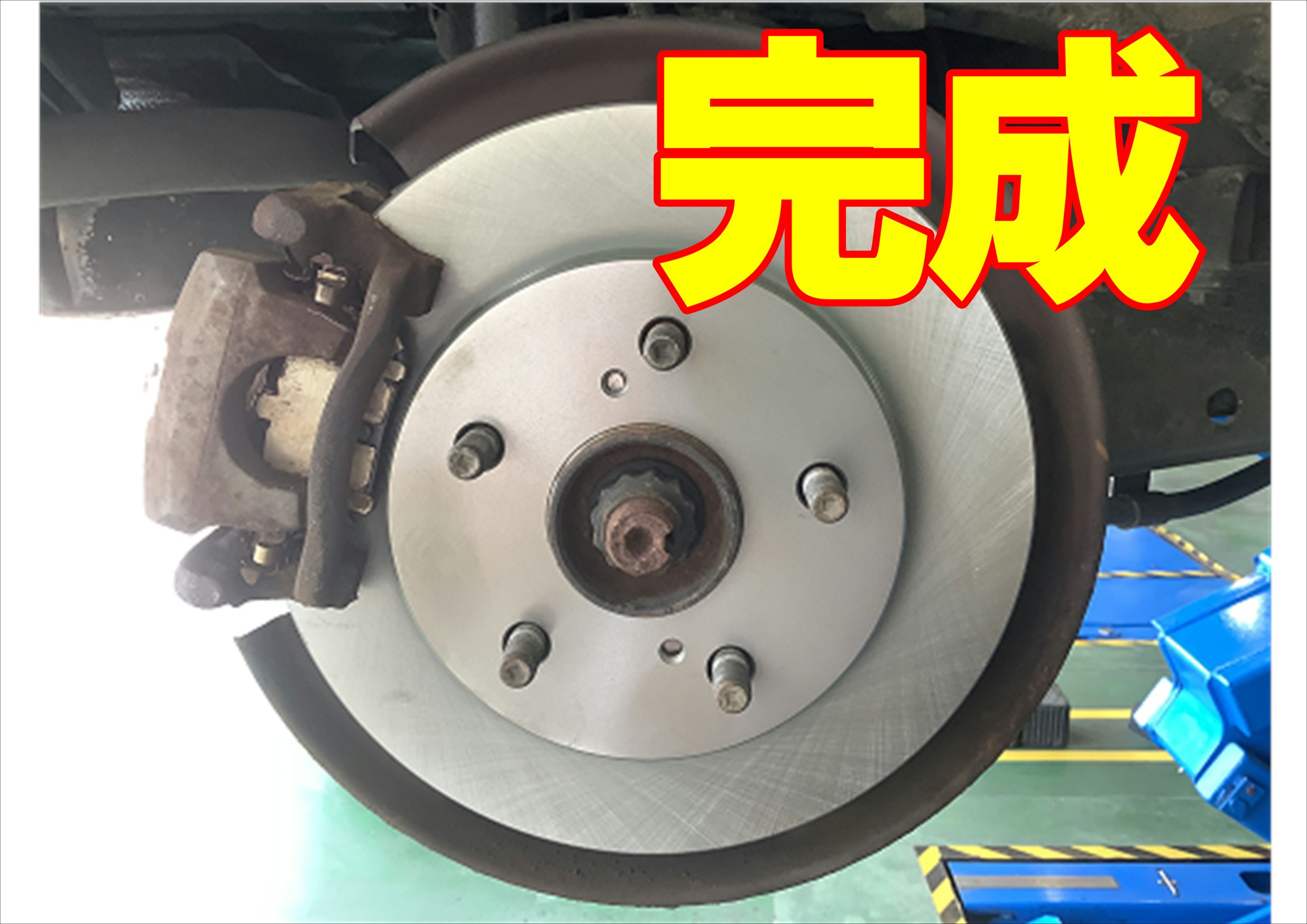 オーリス NZE184 ブレーキ交換 | 店舗おススメ情報 | タイヤ館