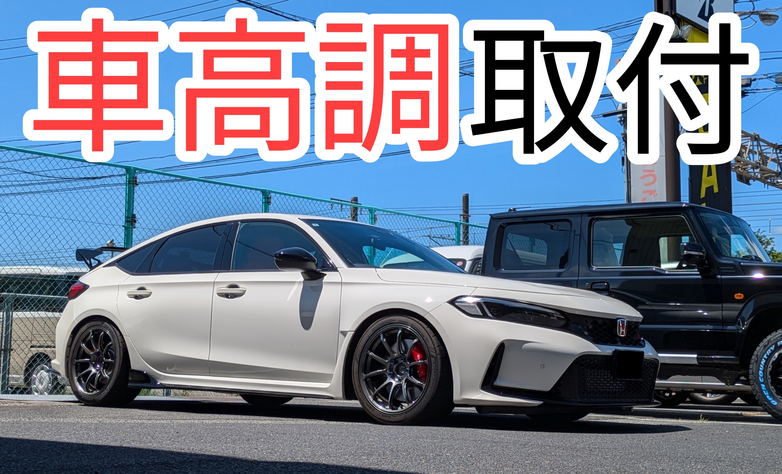 エルフィン様　リクエスト３点 Civic FL5 2piece Front lip (FRP+carbon) | EXCEED JAPAN