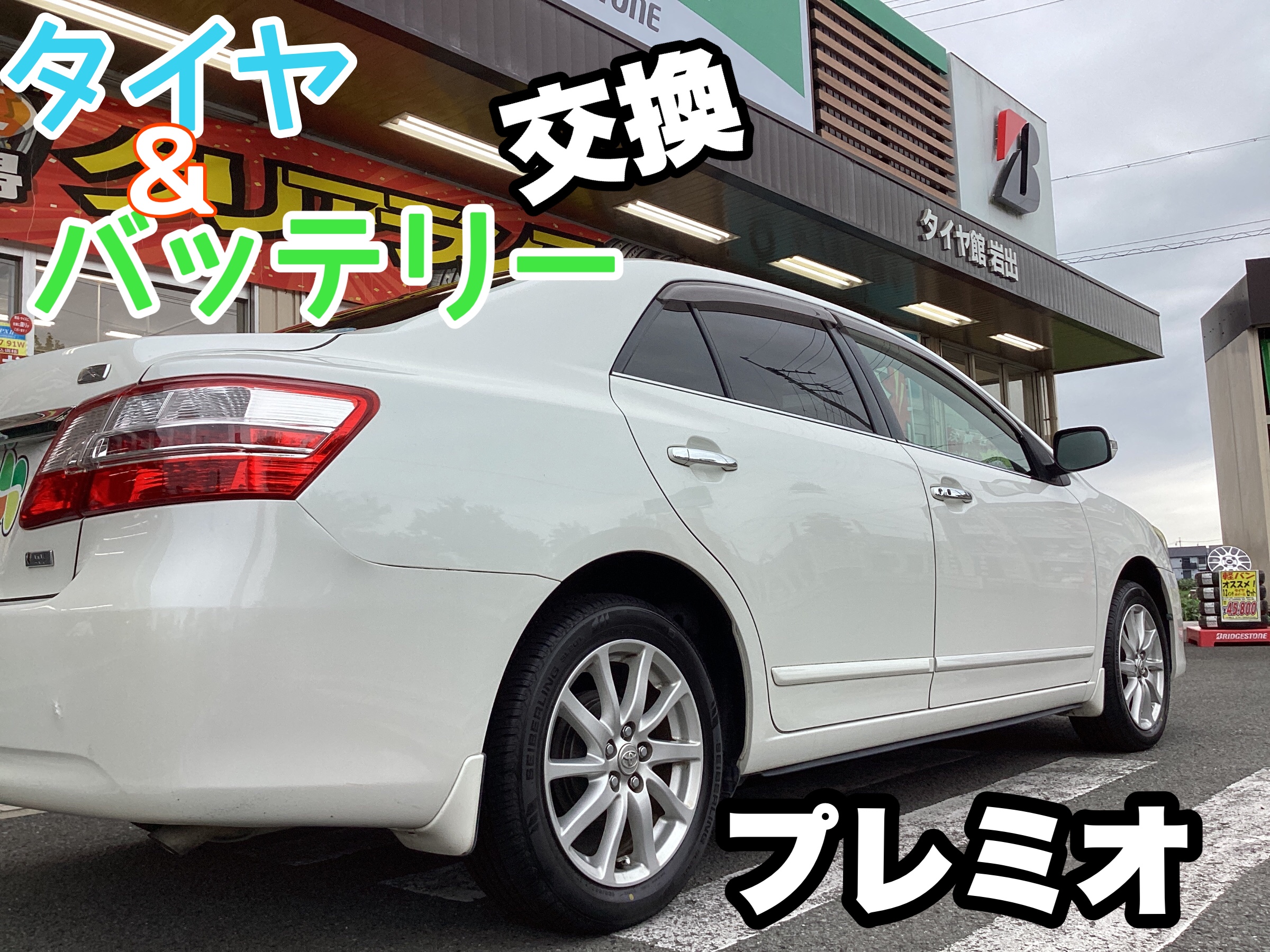 スタッフ撮影分