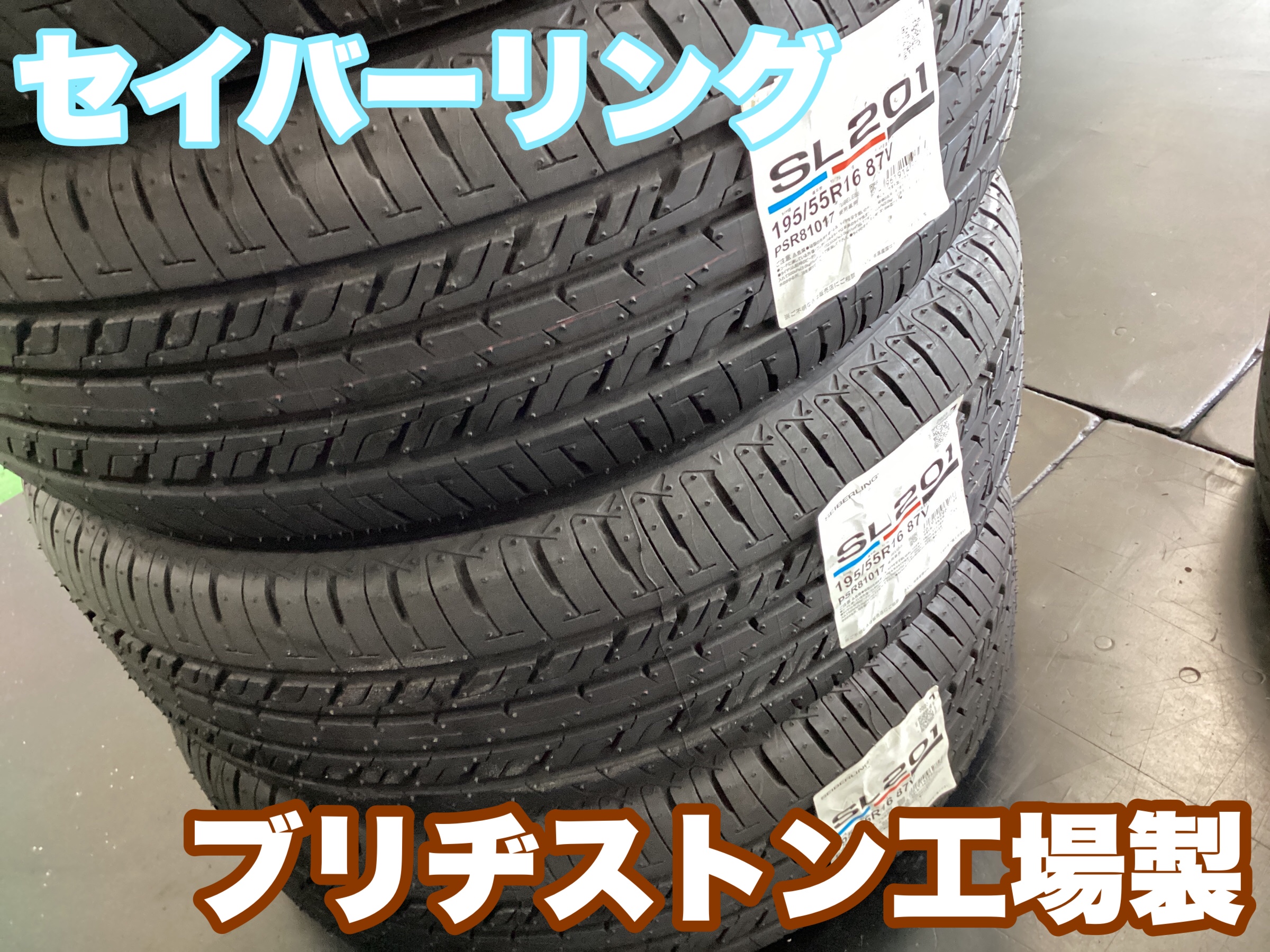 スタッフ撮影分