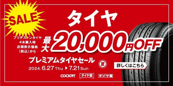 本部提供分画像使用