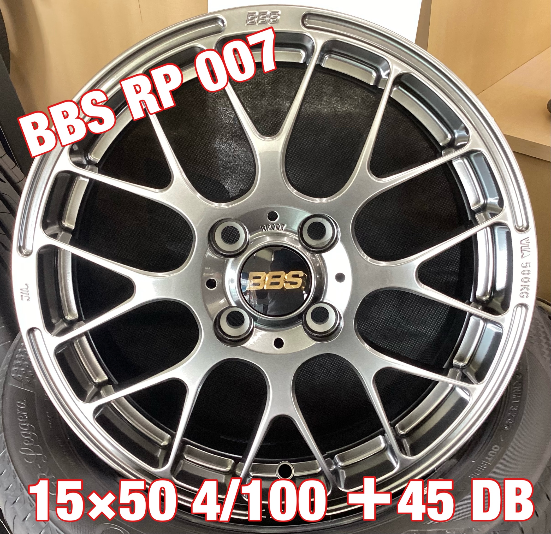 BBS RP 007 15×50 4/100 ＋45 DB