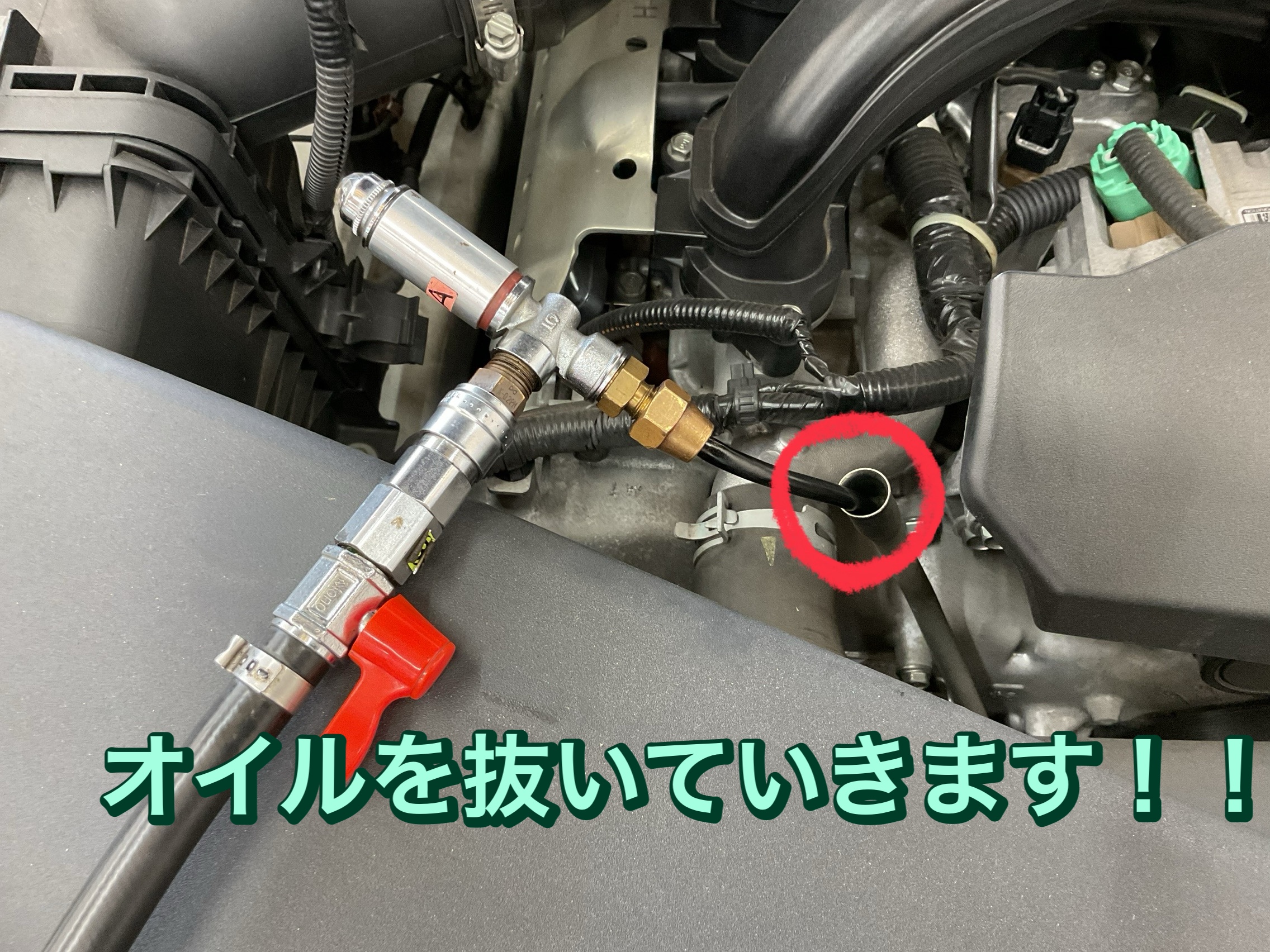 XV GP7 オイル・バッテリー交換‼️ | 店舗おススメ情報 | タイヤ館