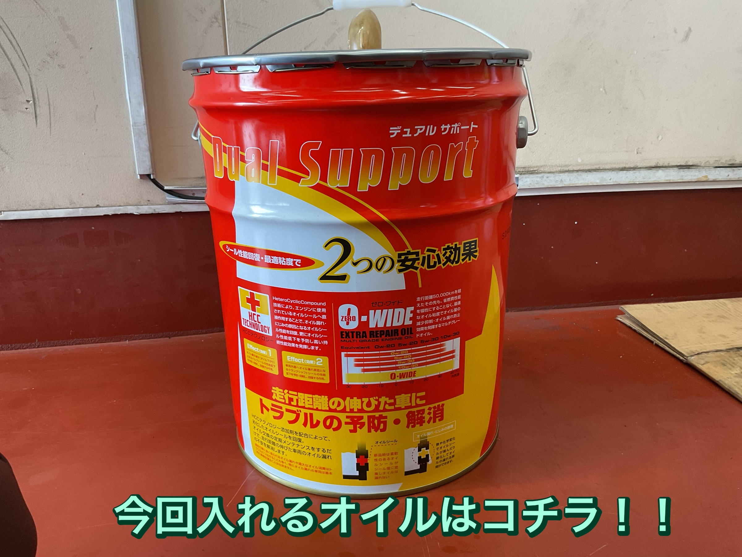XV GP7 オイル・バッテリー交換‼️ | 店舗おススメ情報 | タイヤ館