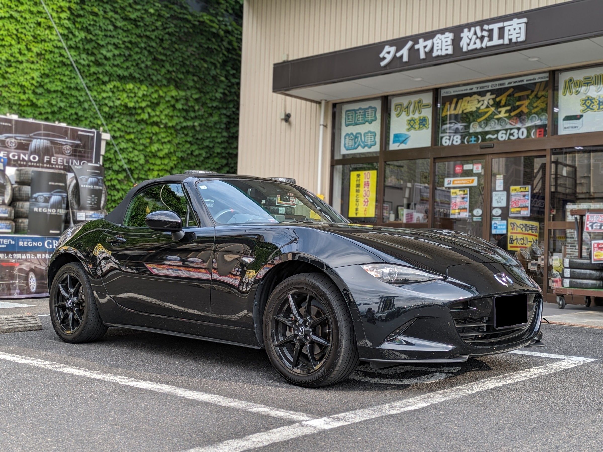 ショック交換でNDロードスター（ND5RC）のリフレッシュ！ | 店舗お